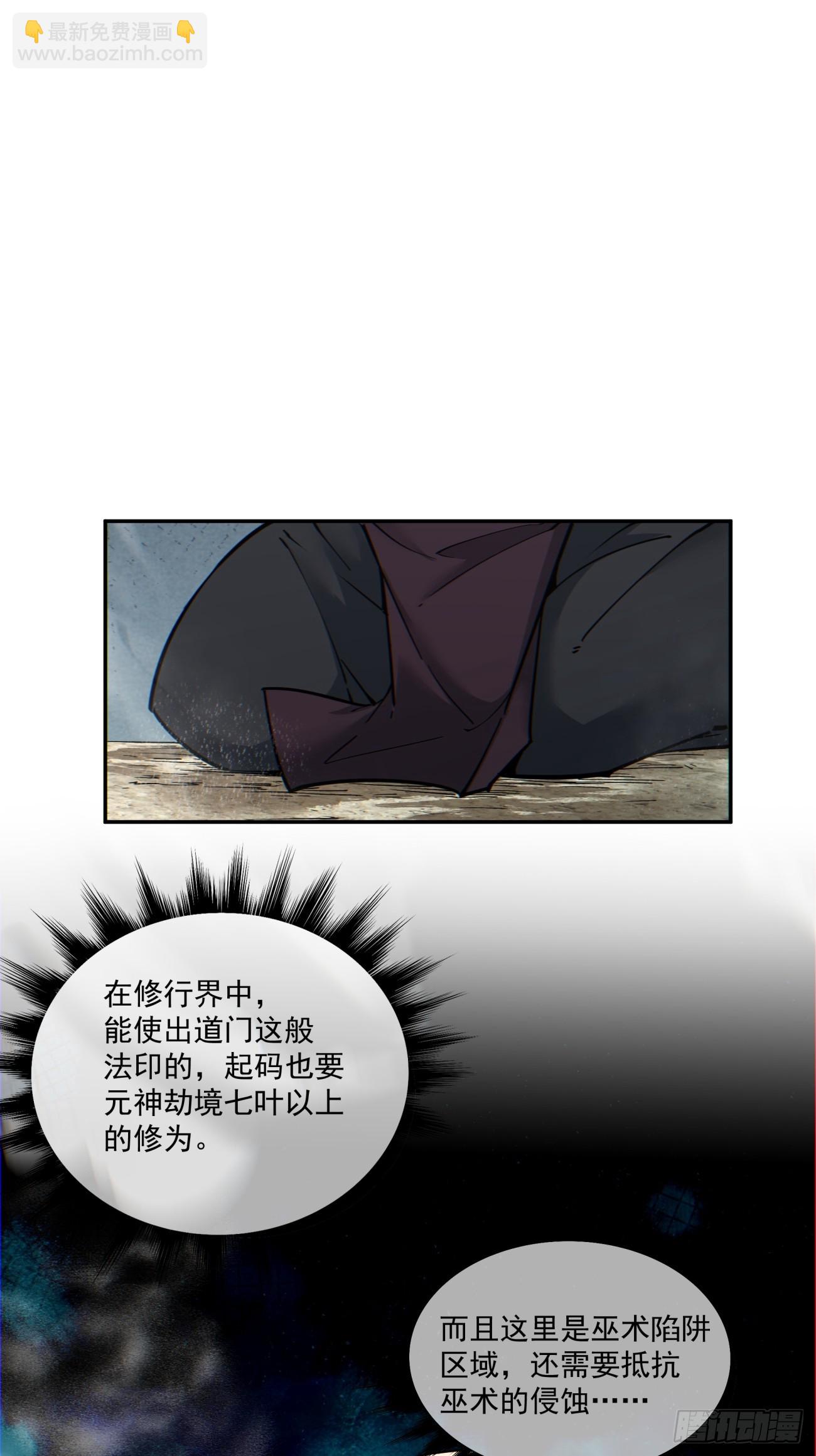 第九十八回2