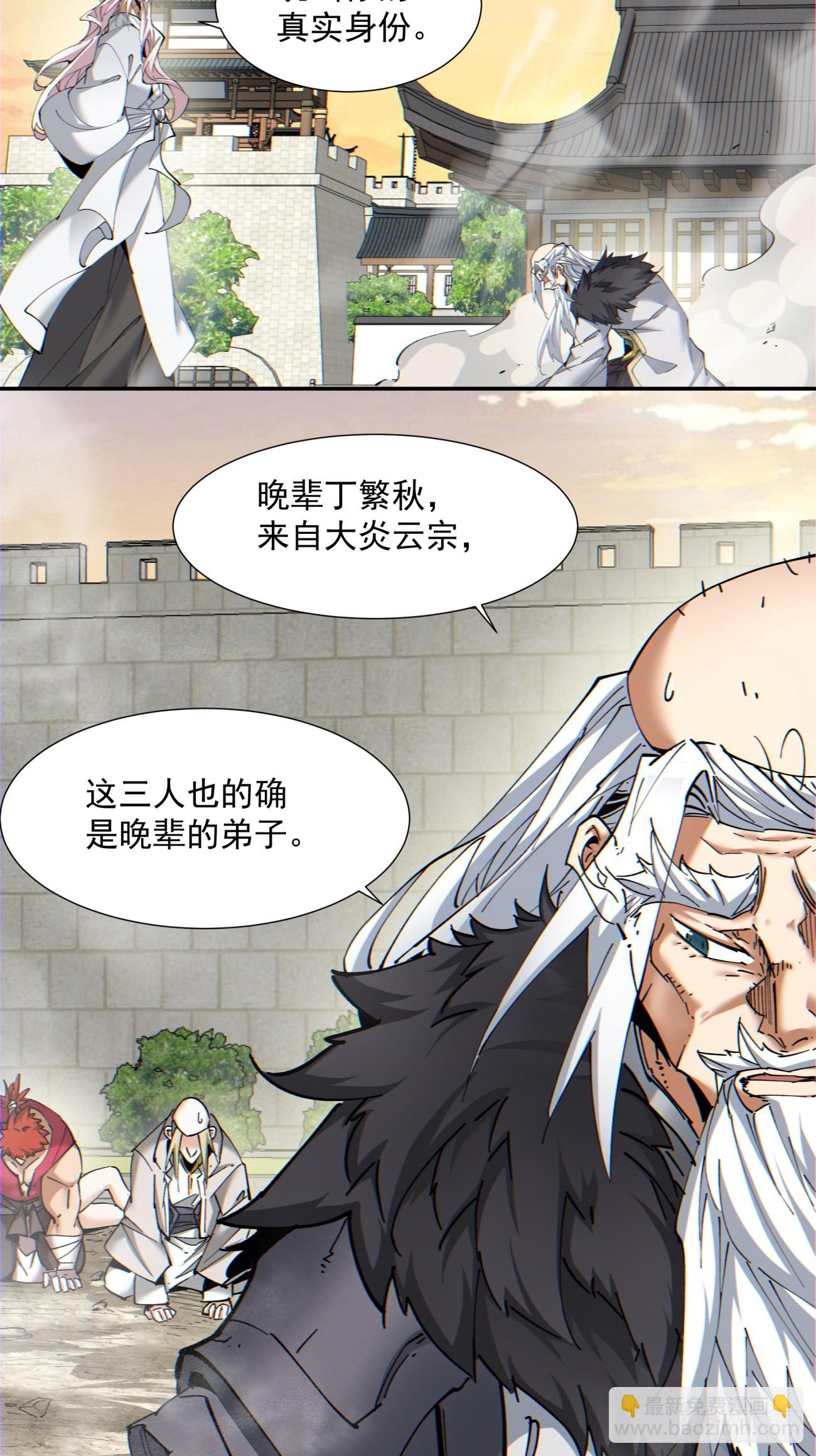 第九十八回20