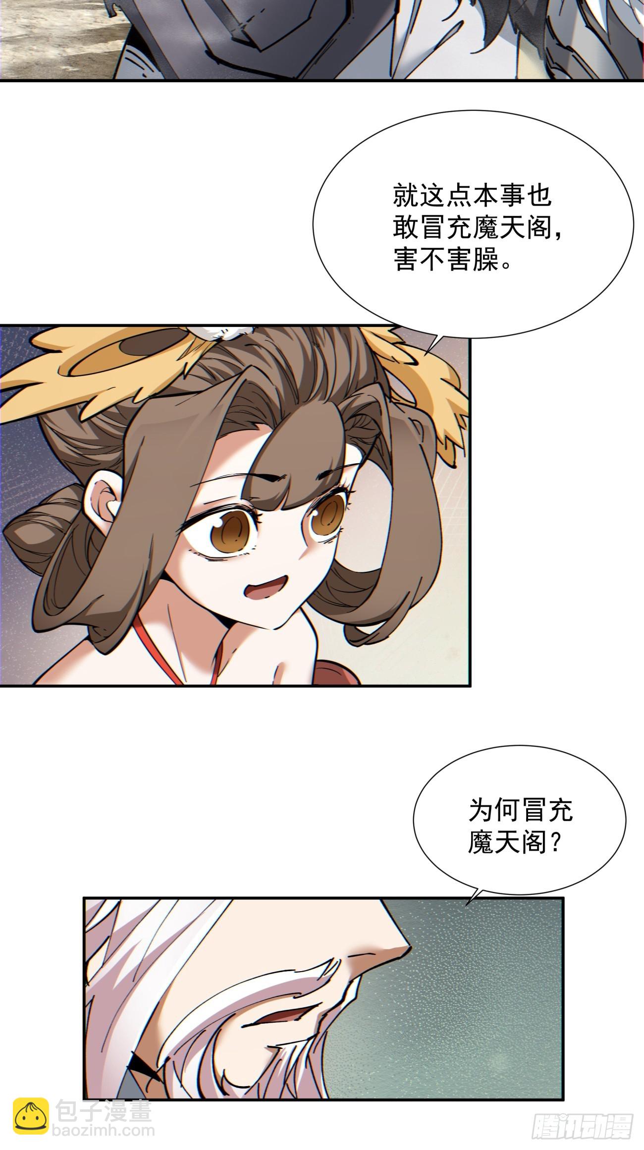 第九十八回21