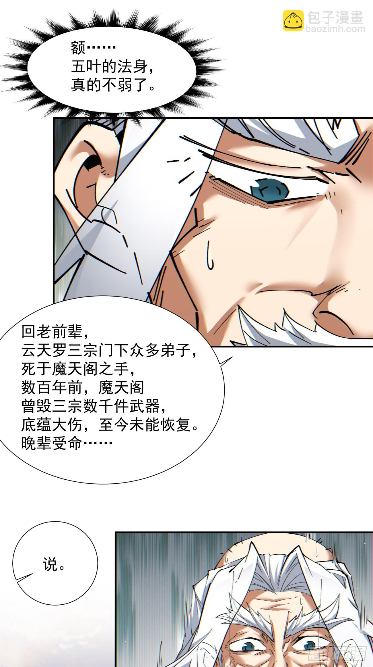 第九十八回22