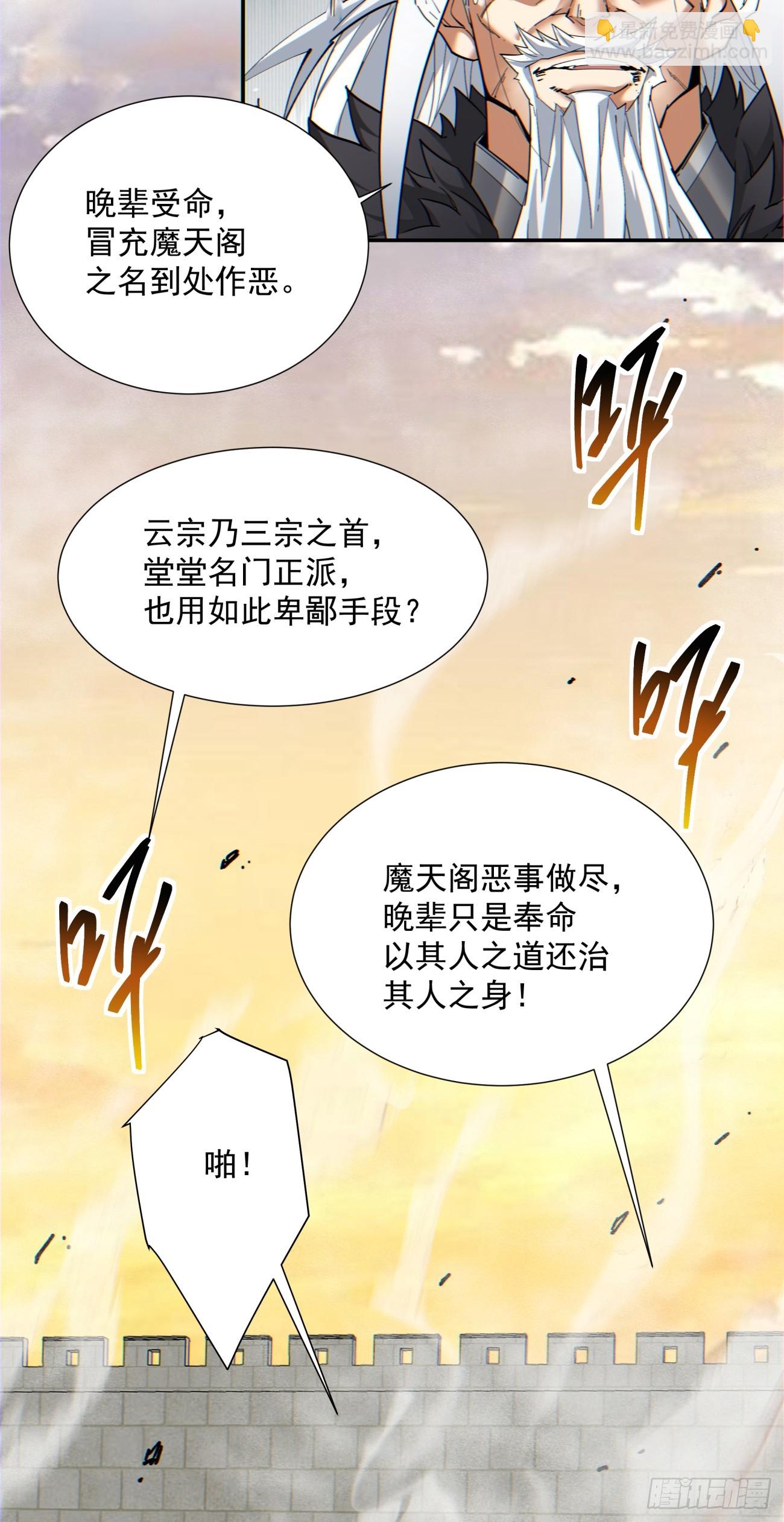第九十八回23
