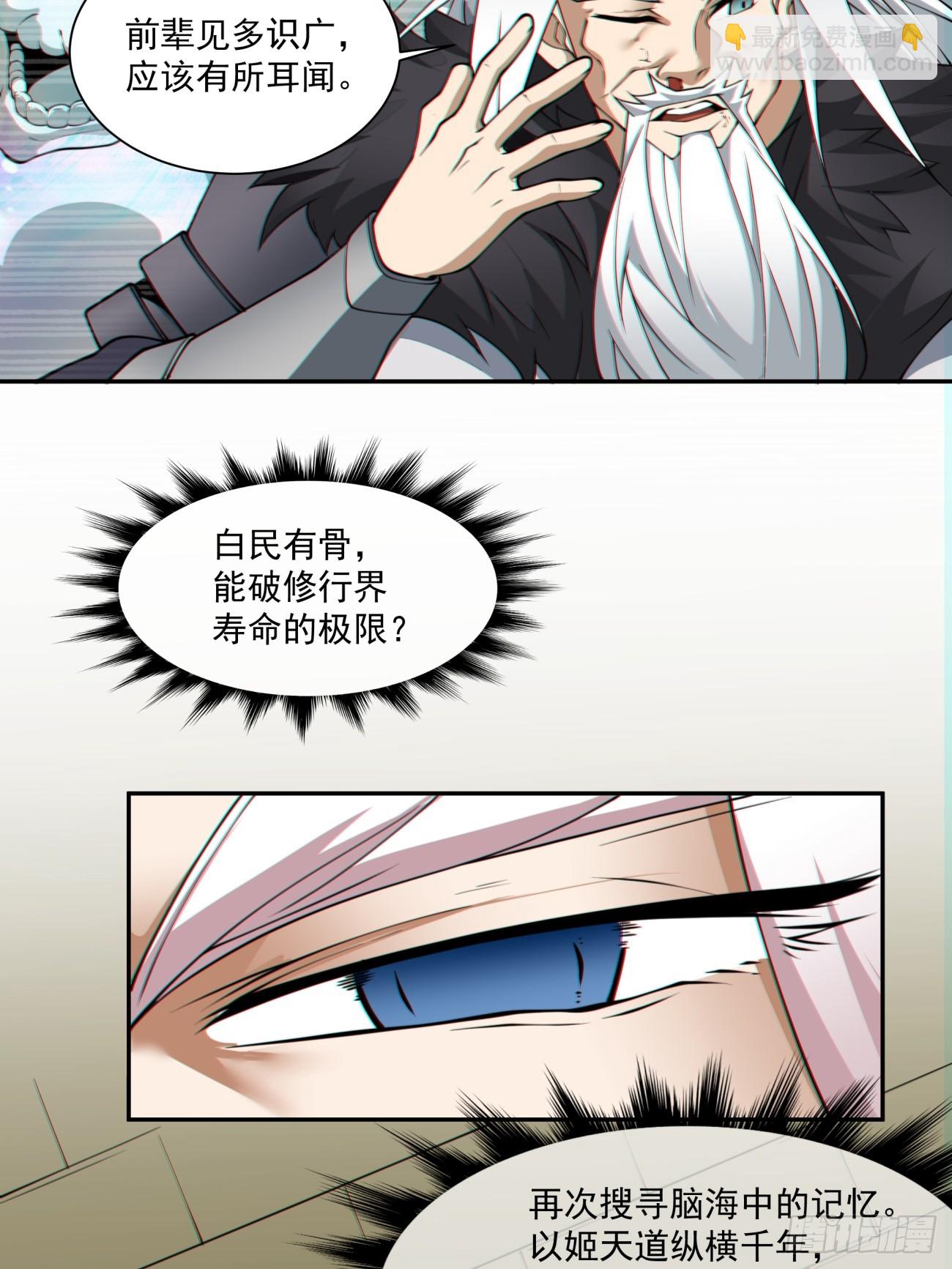 第九十八回26