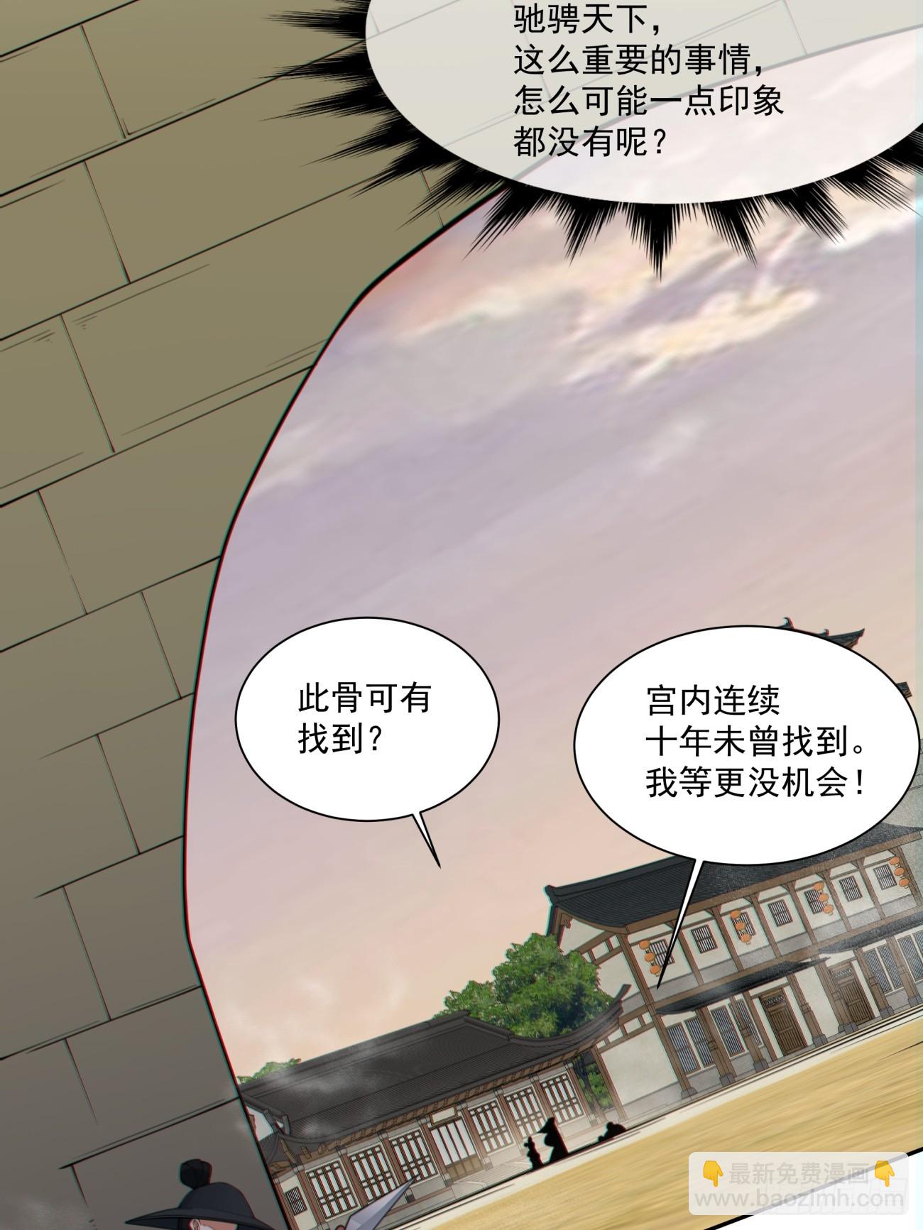第九十八回27