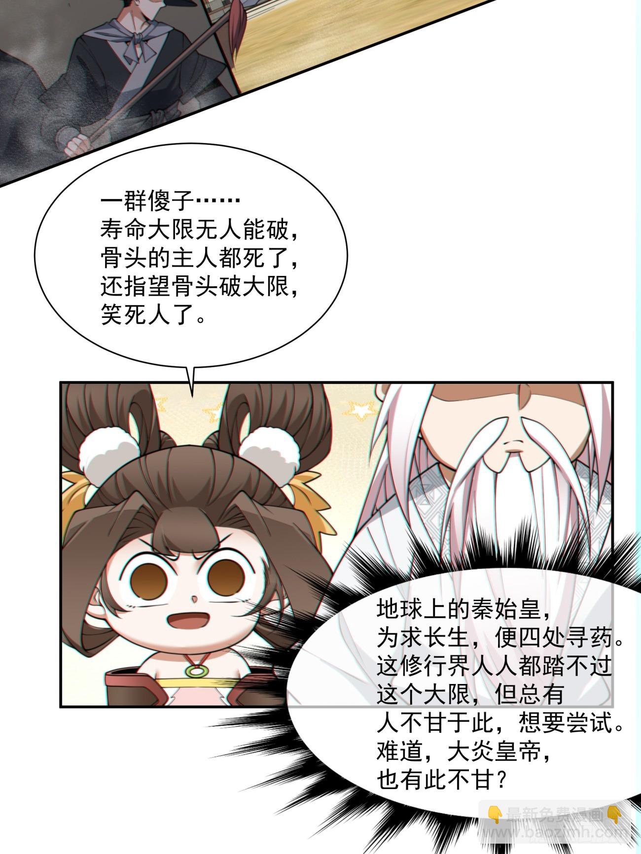 第九十八回28