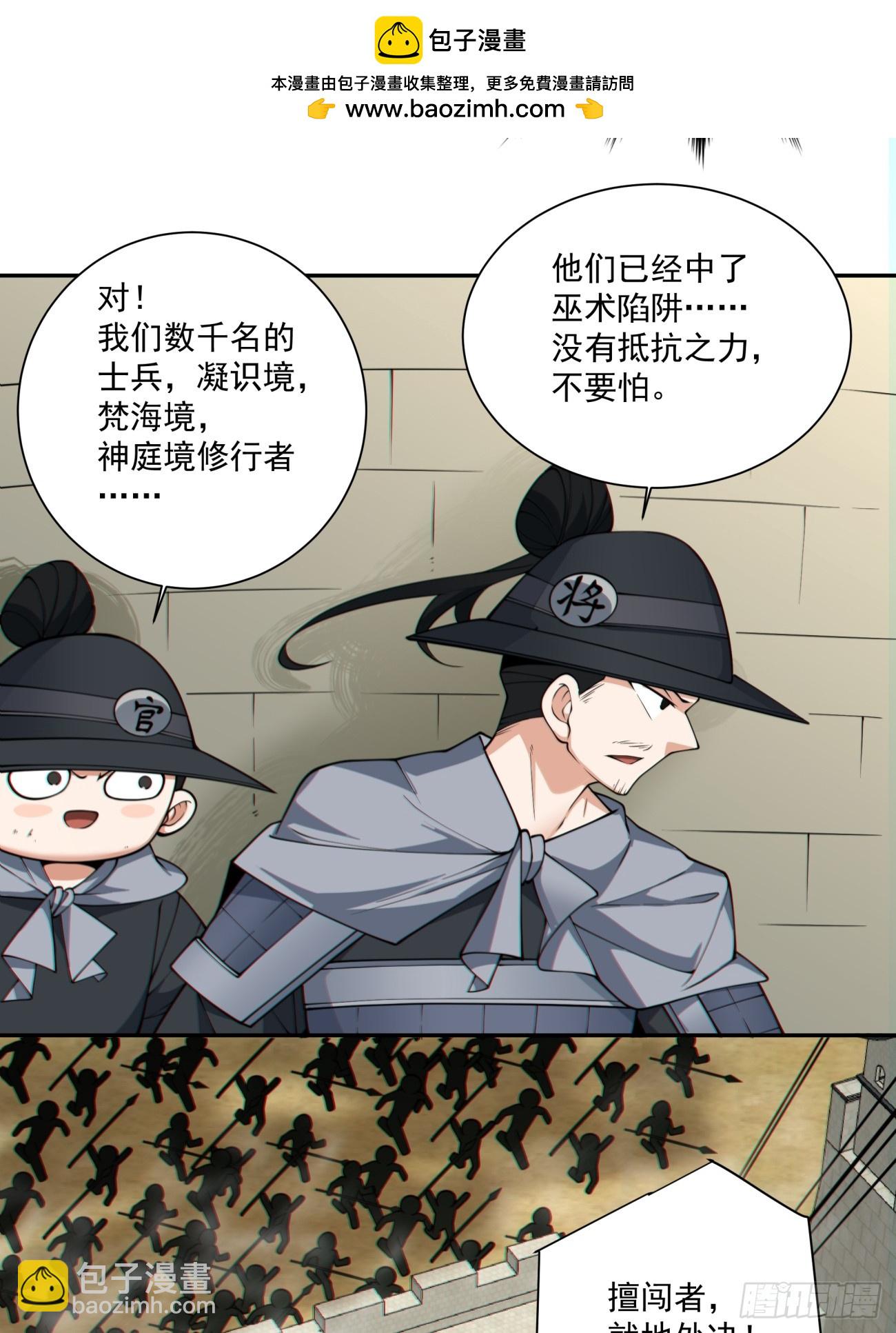 第九十八回29