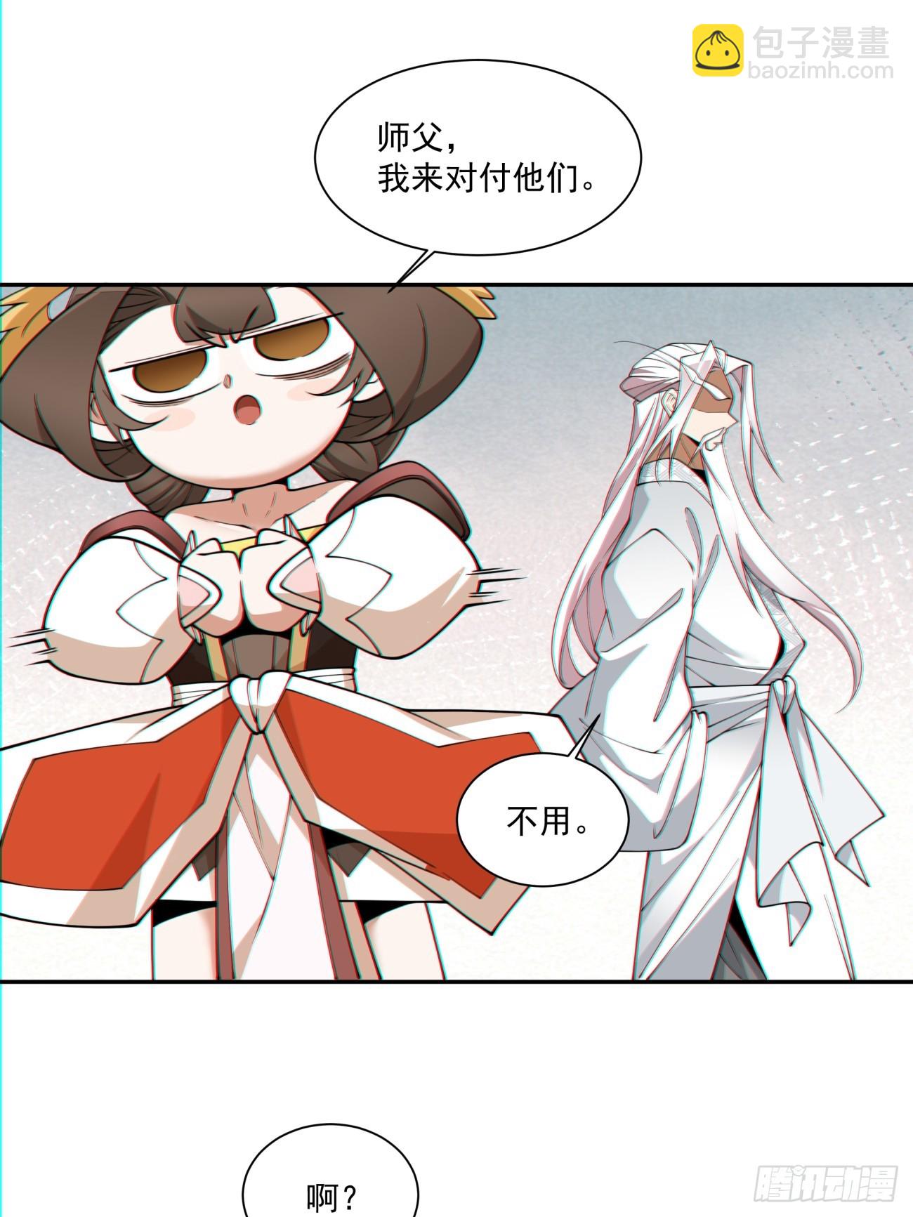 第九十八回31