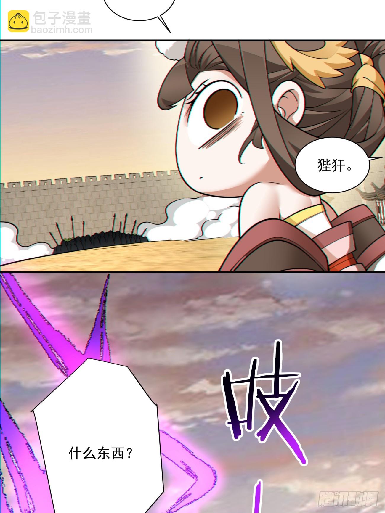 第九十八回32