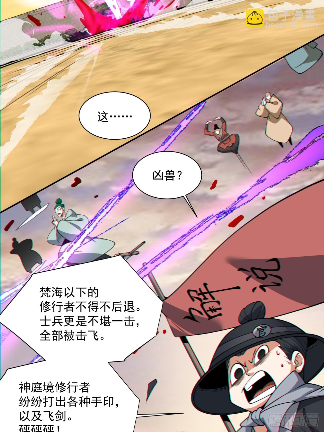 第九十八回34