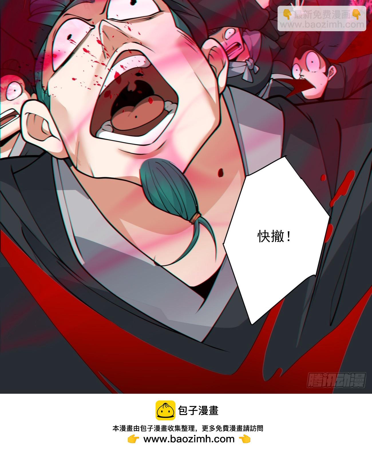 第九十八回37