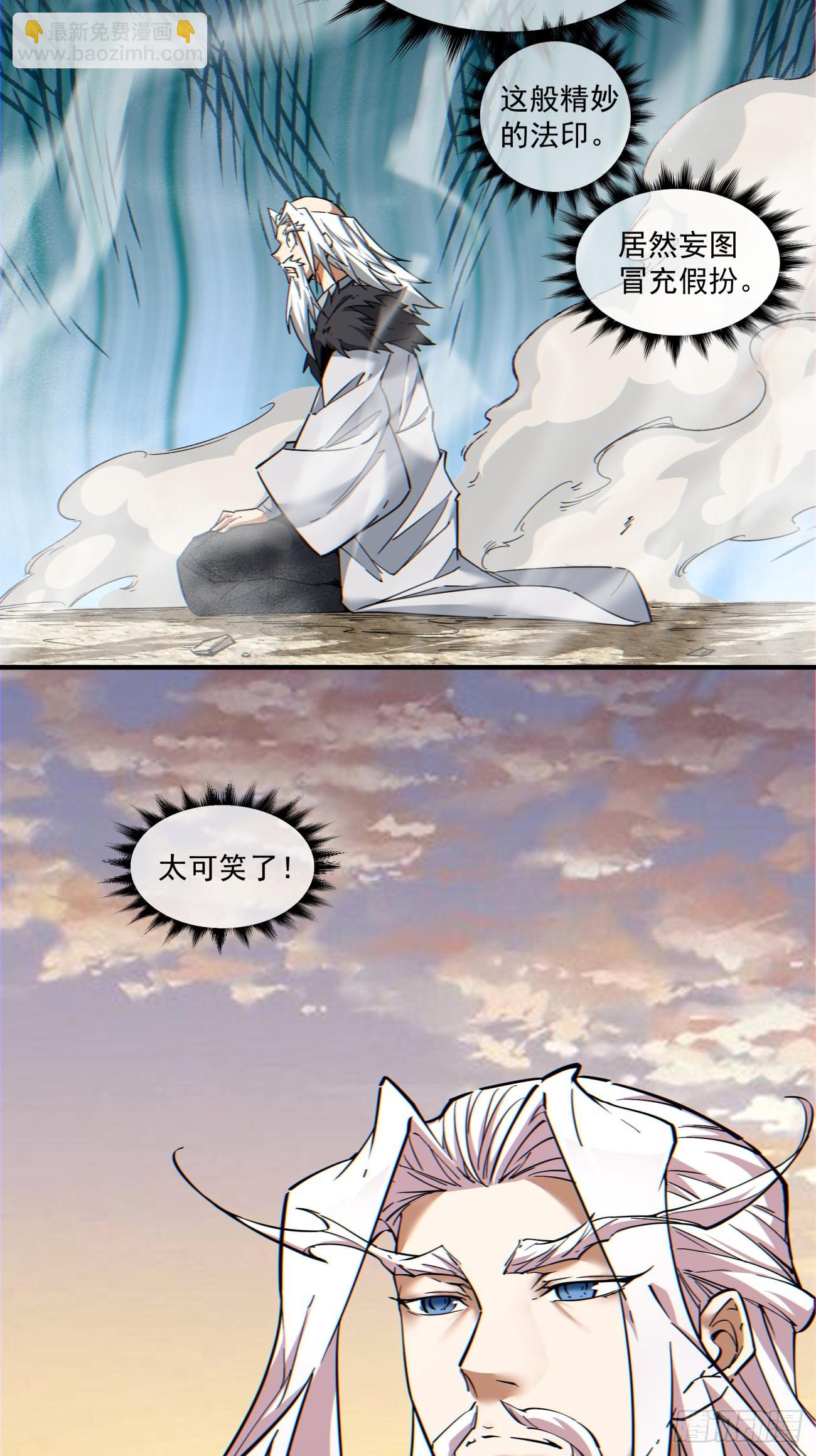 第九十八回5