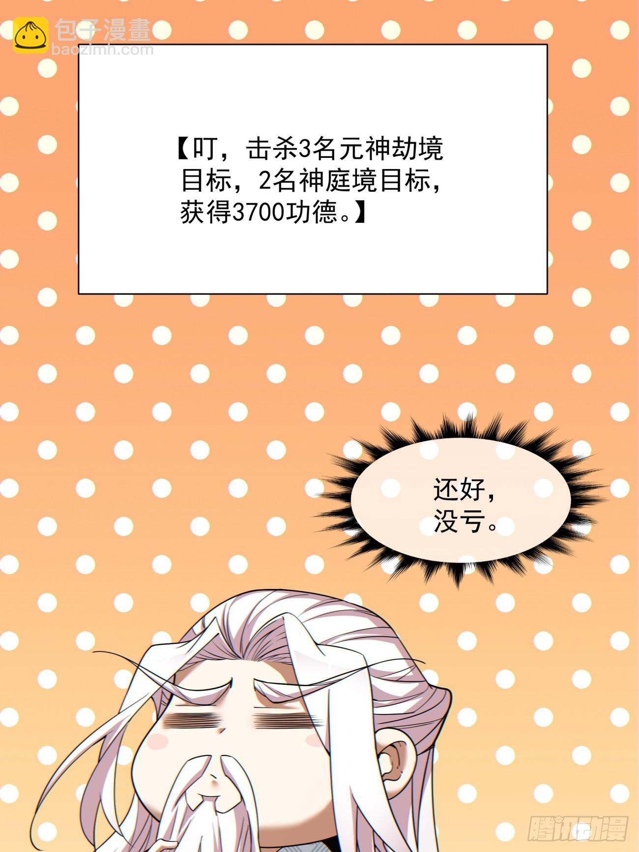 第九十八回7