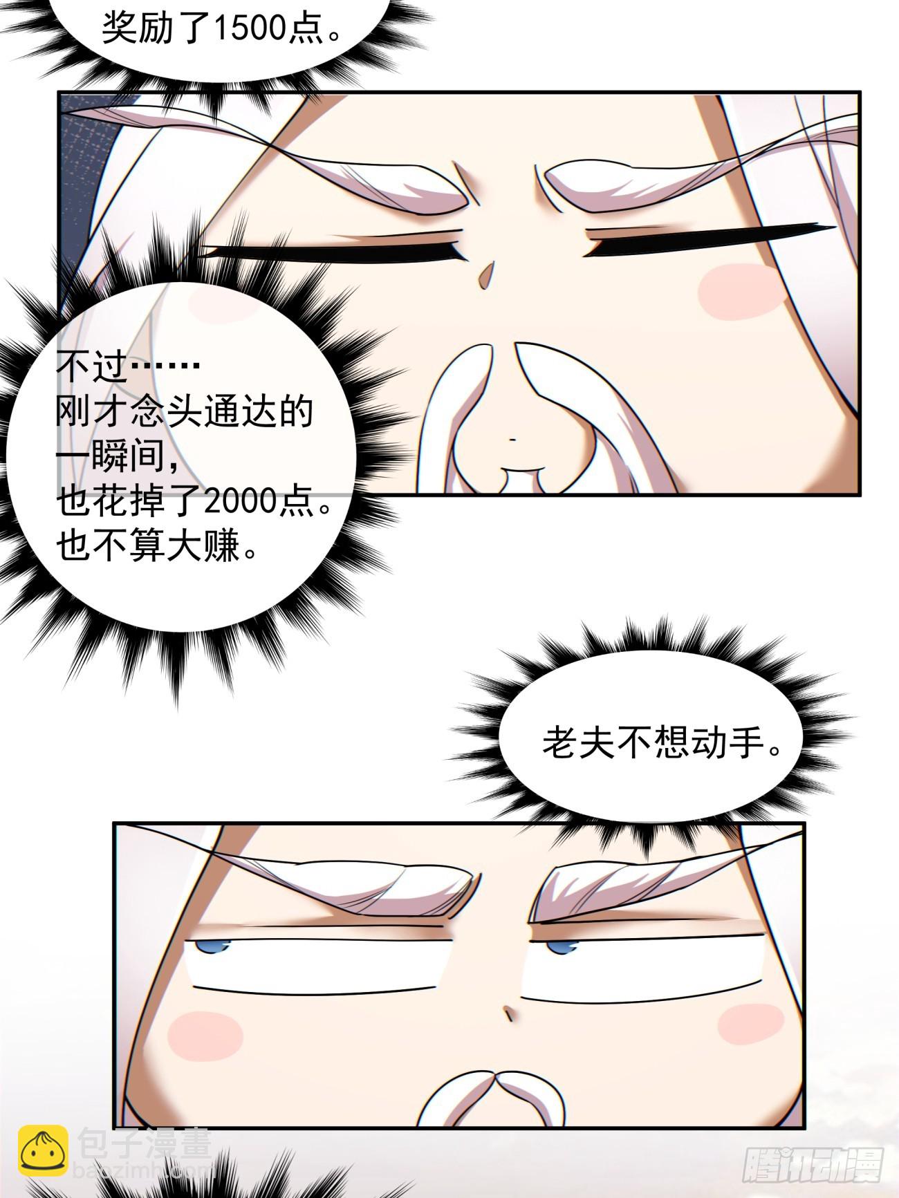 第九十八回9