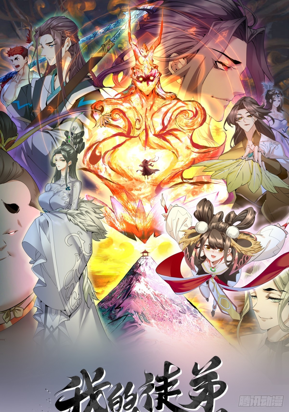 第九十九回0