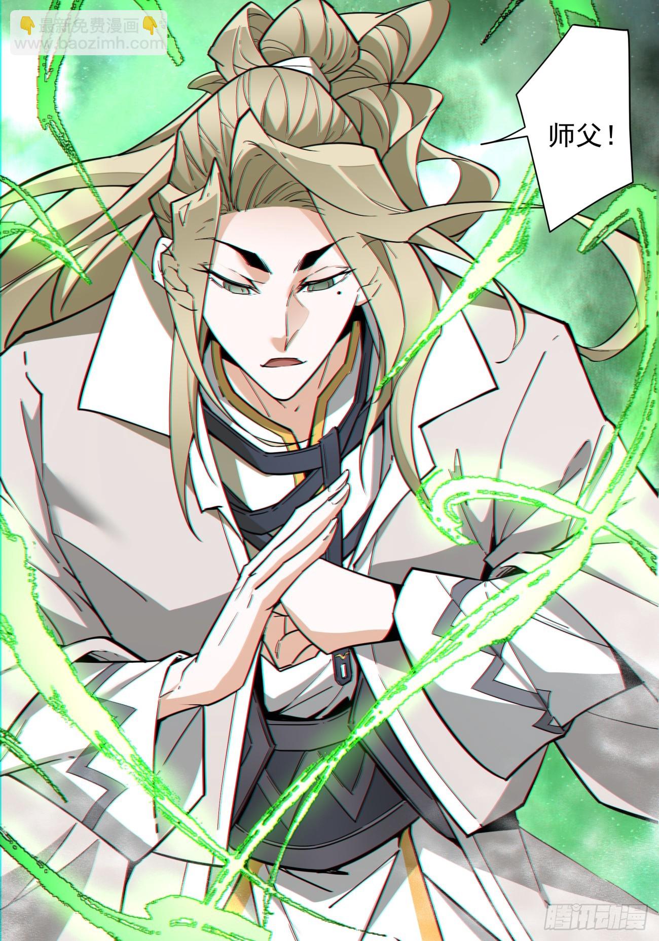 第九十九回12