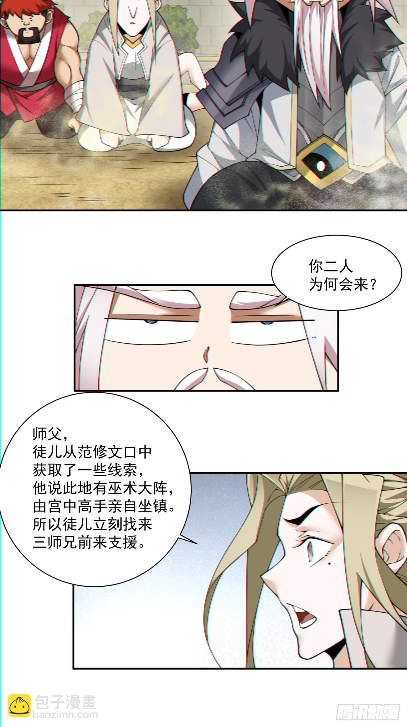 第九十九回15