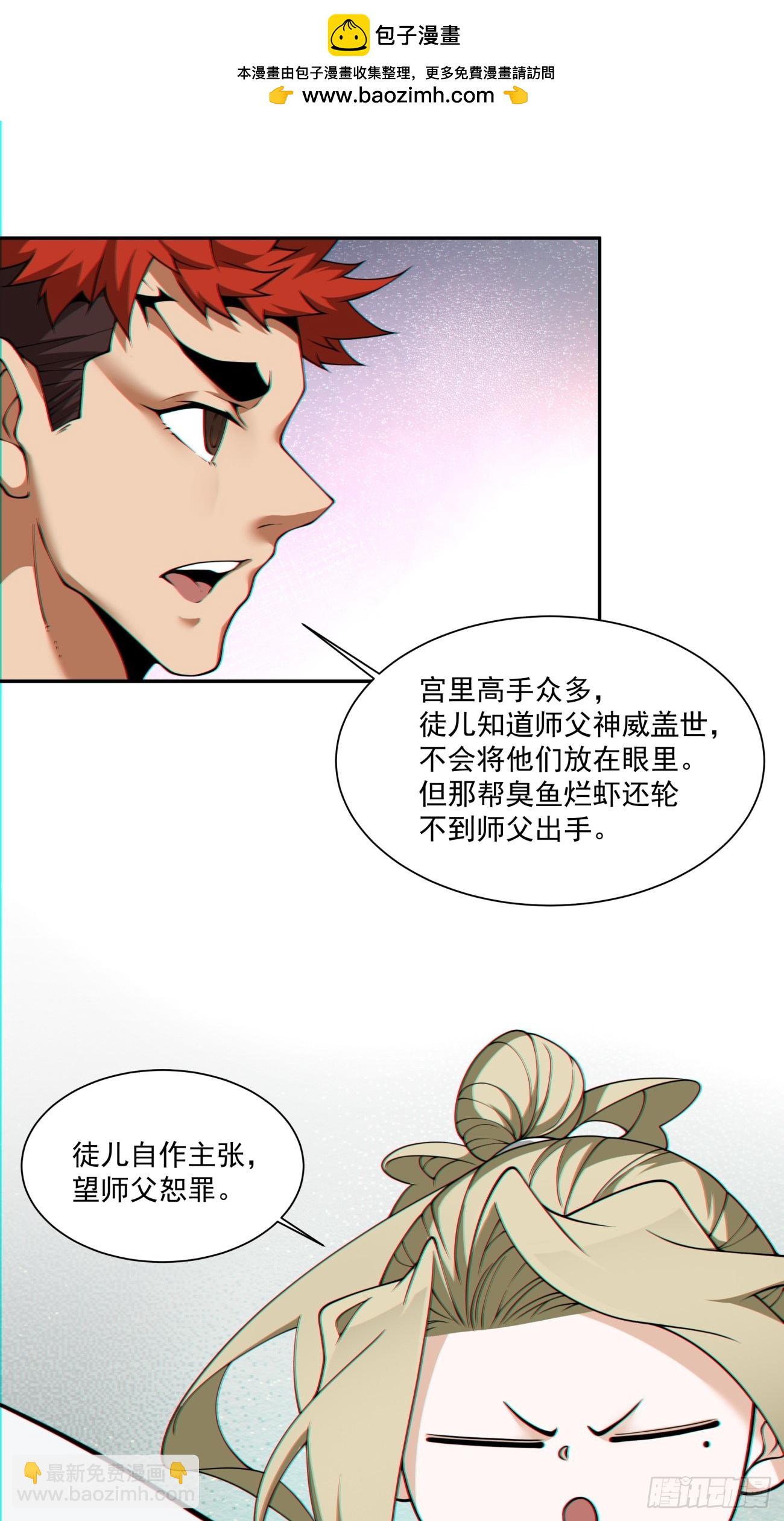 第九十九回16