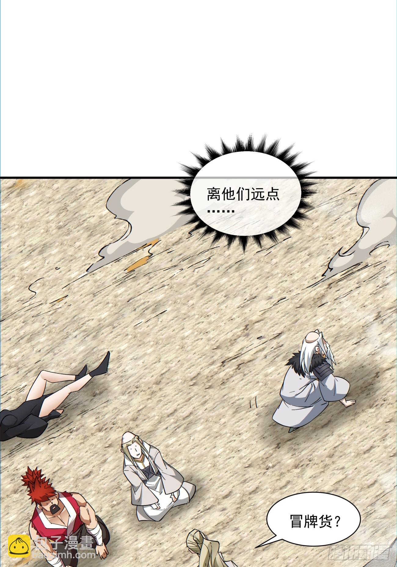 第九十九回19