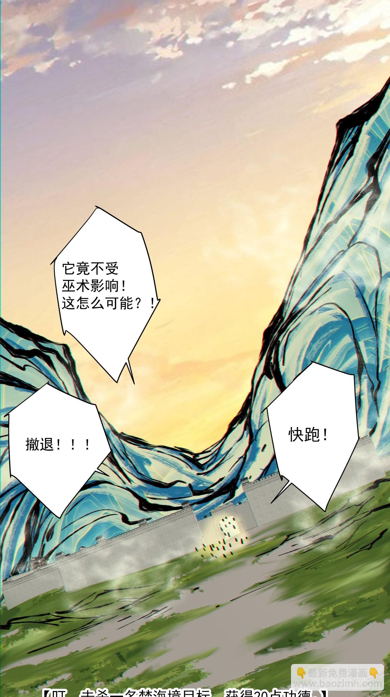 第九十九回2