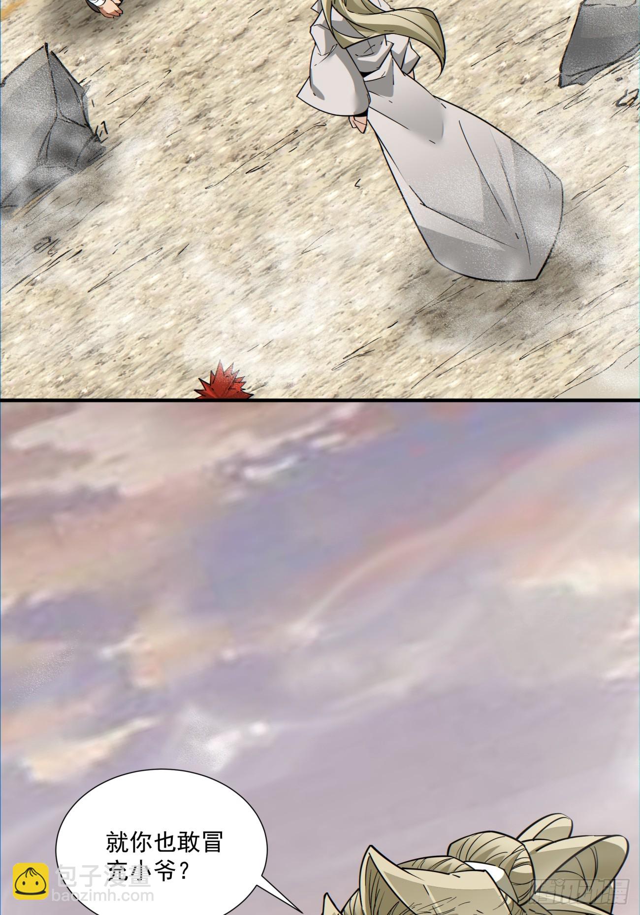 第九十九回20