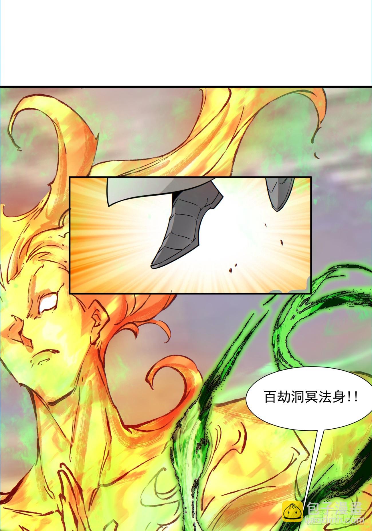 第九十九回23