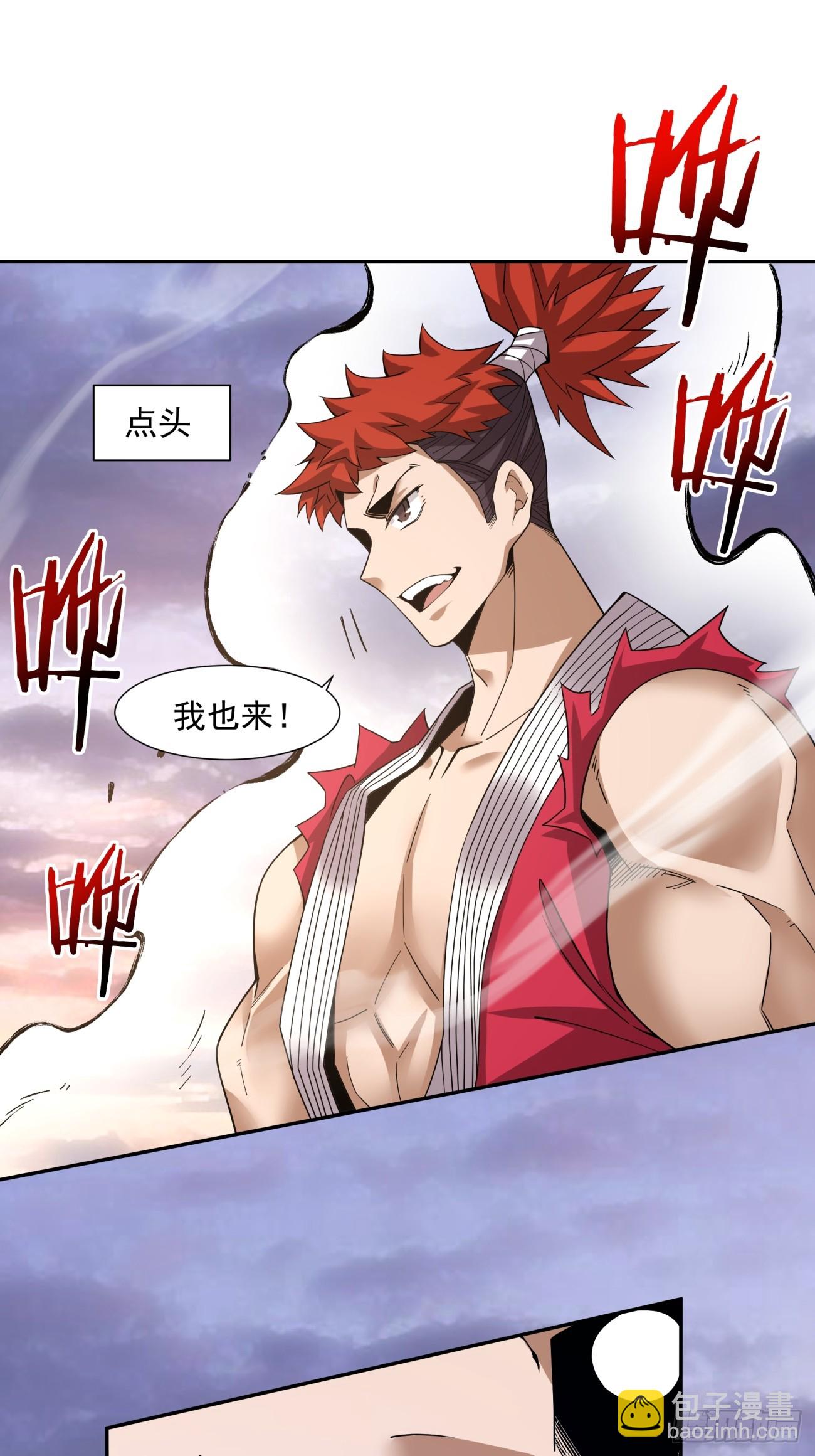 第九十九回26