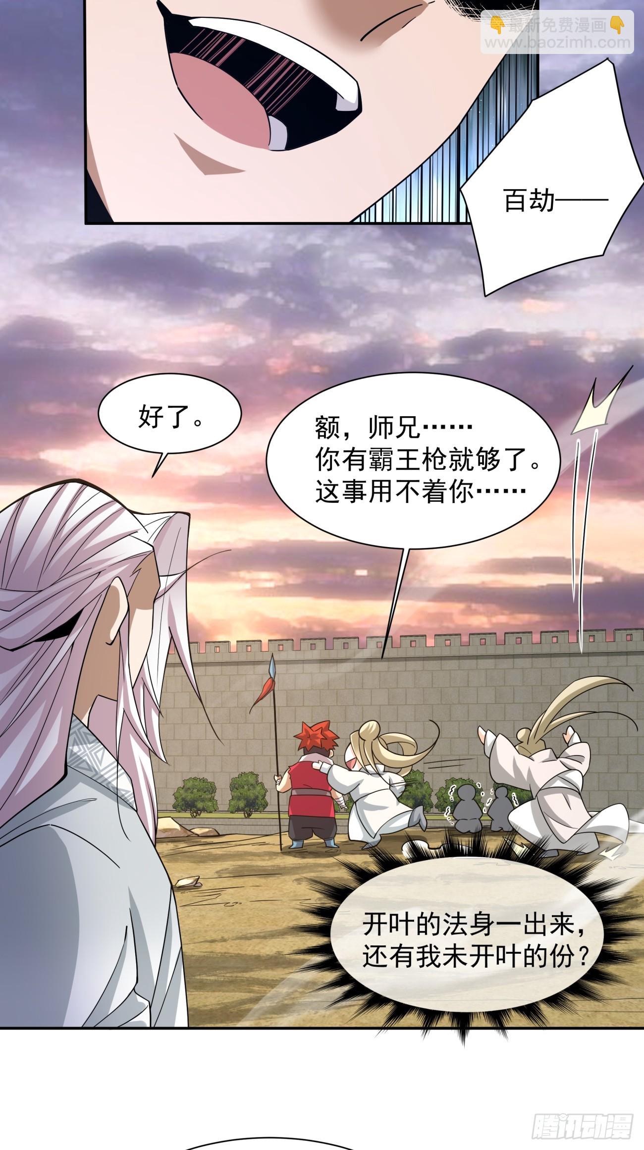 第九十九回27