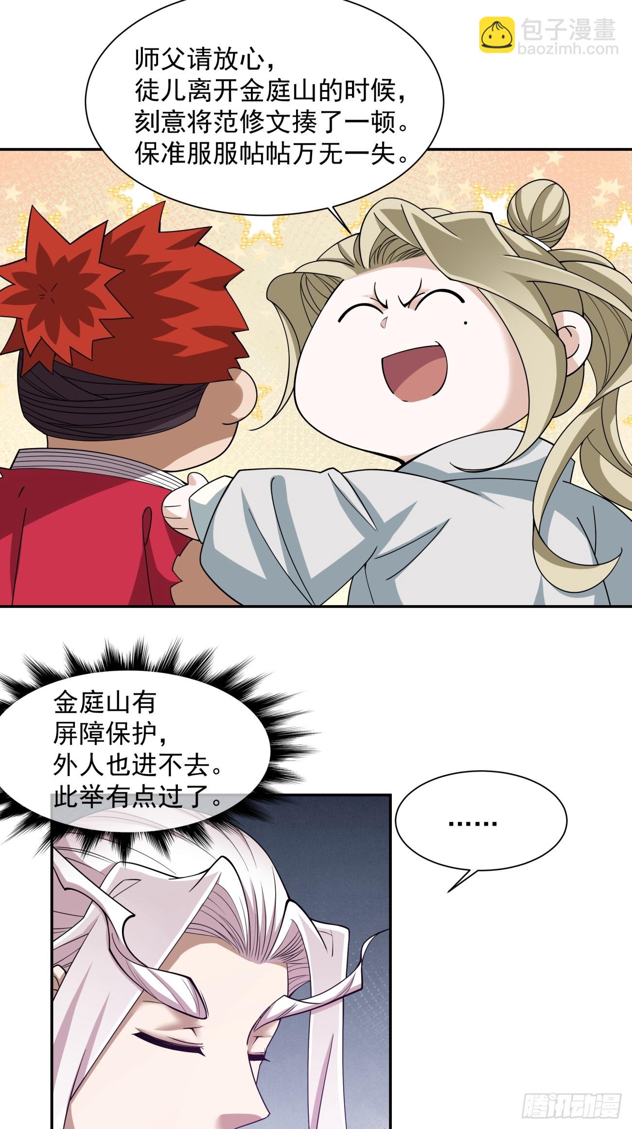 第九十九回28