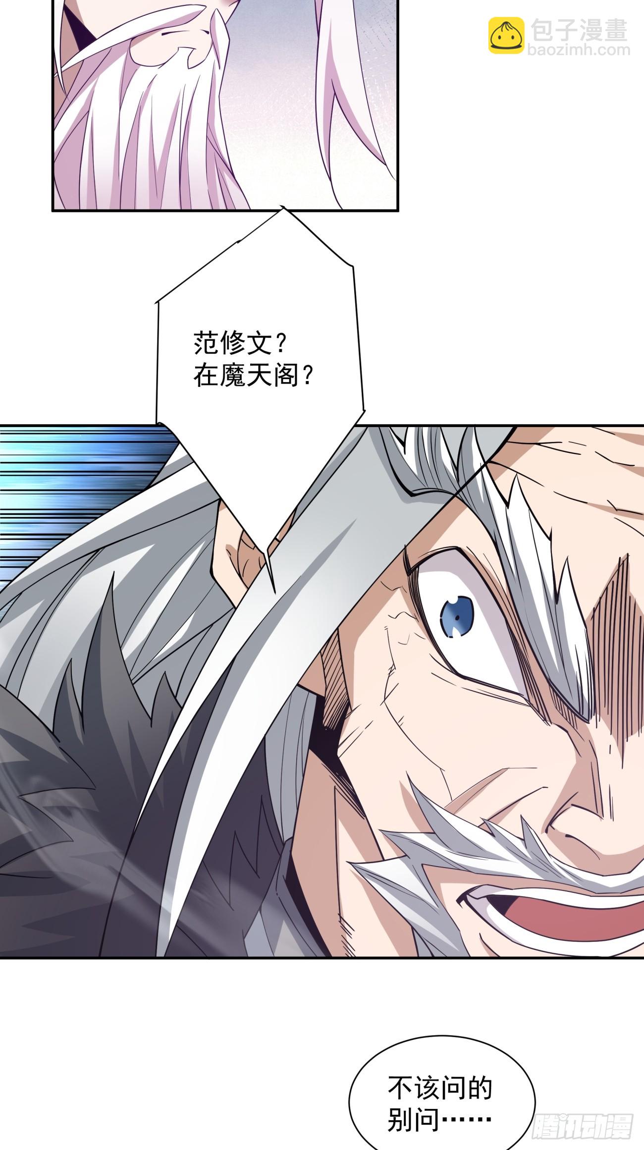 第九十九回29