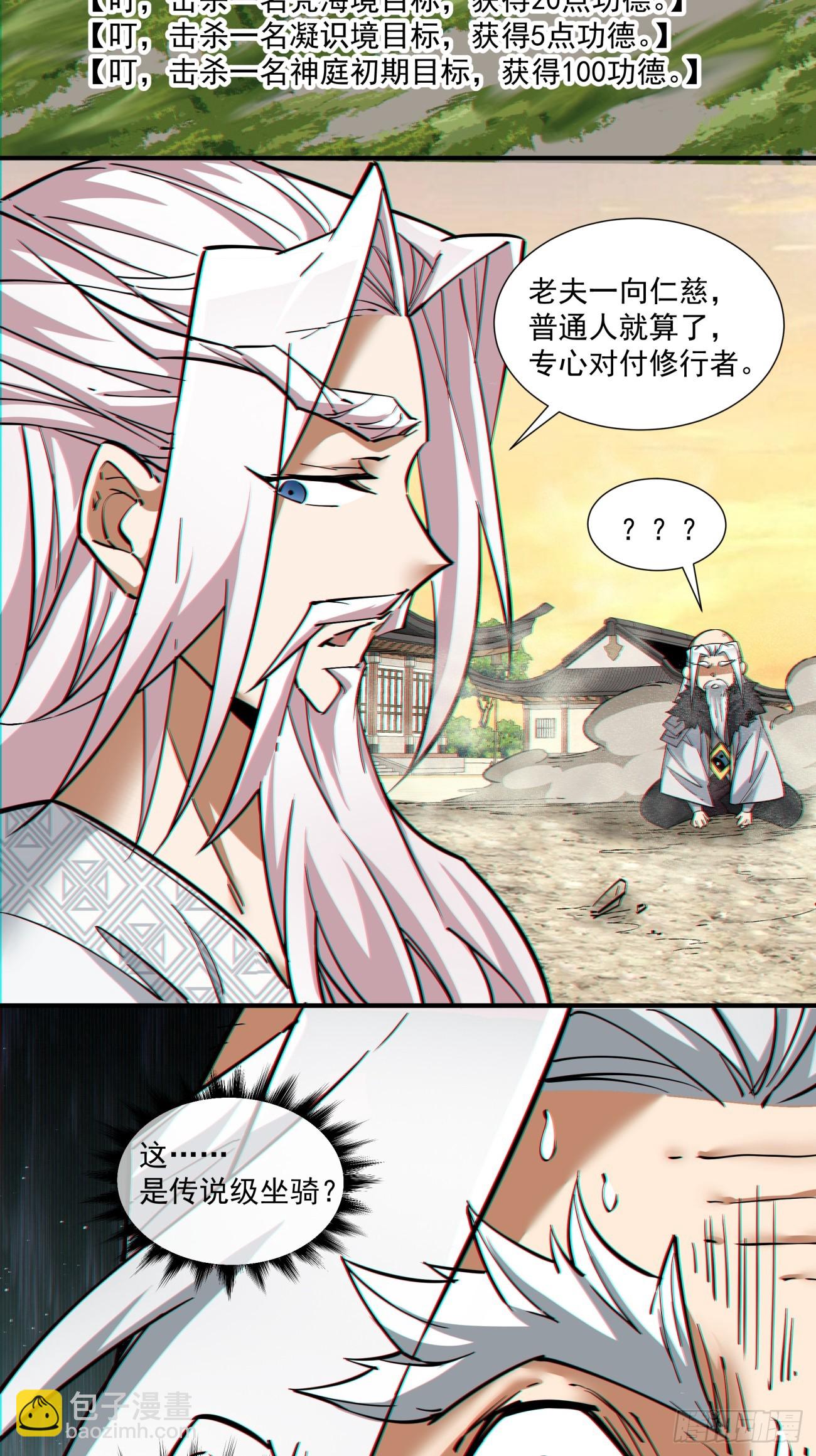 第九十九回3