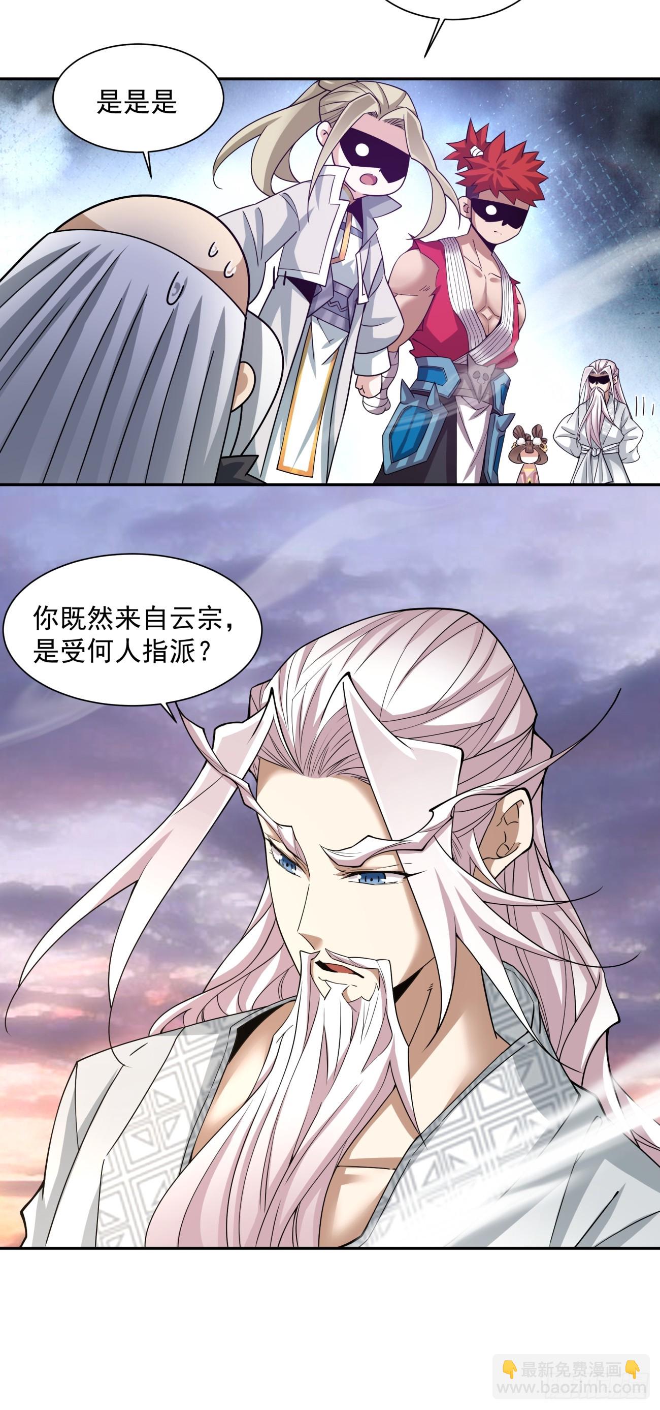 第九十九回30