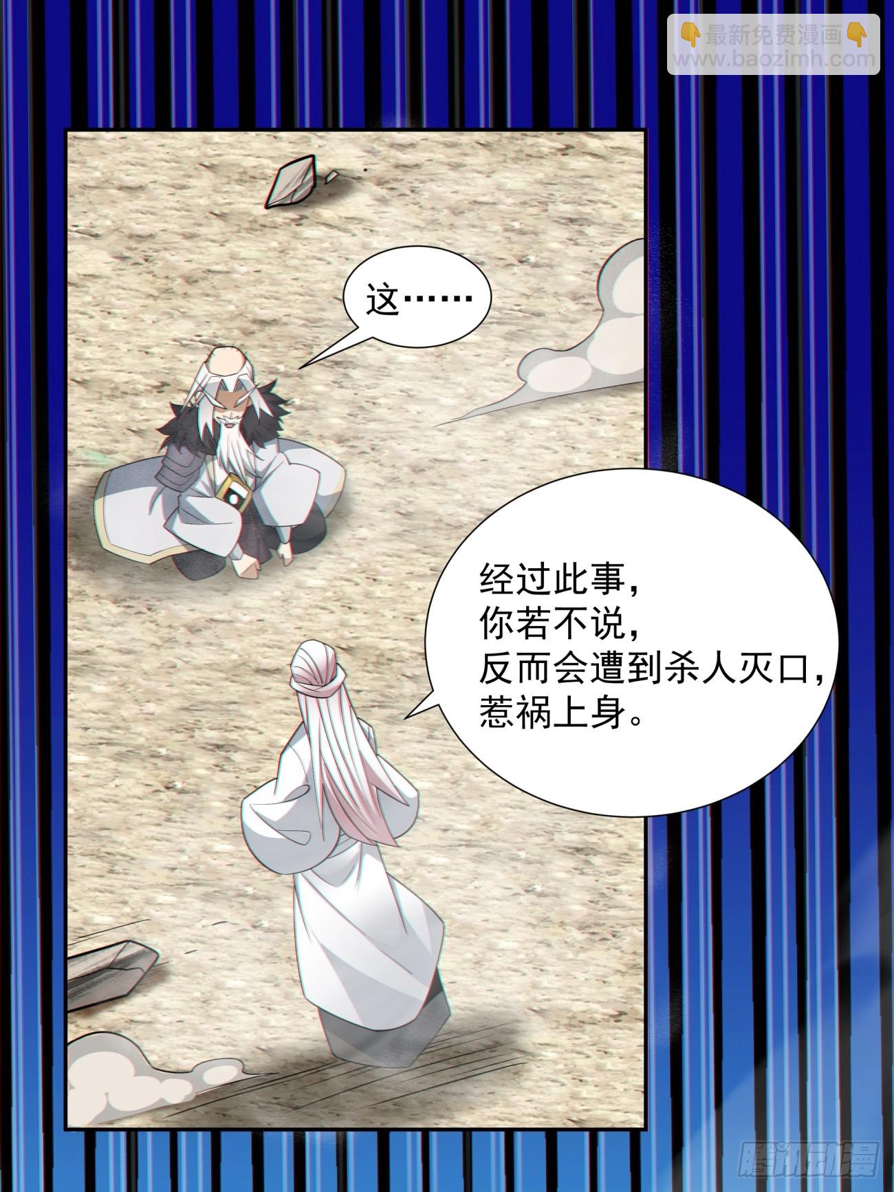 第九十九回31
