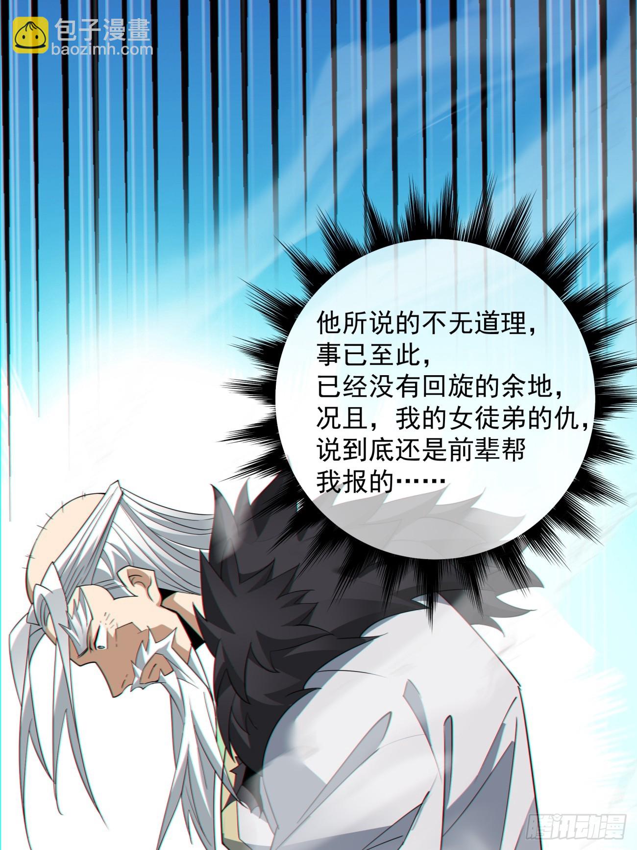 第九十九回32