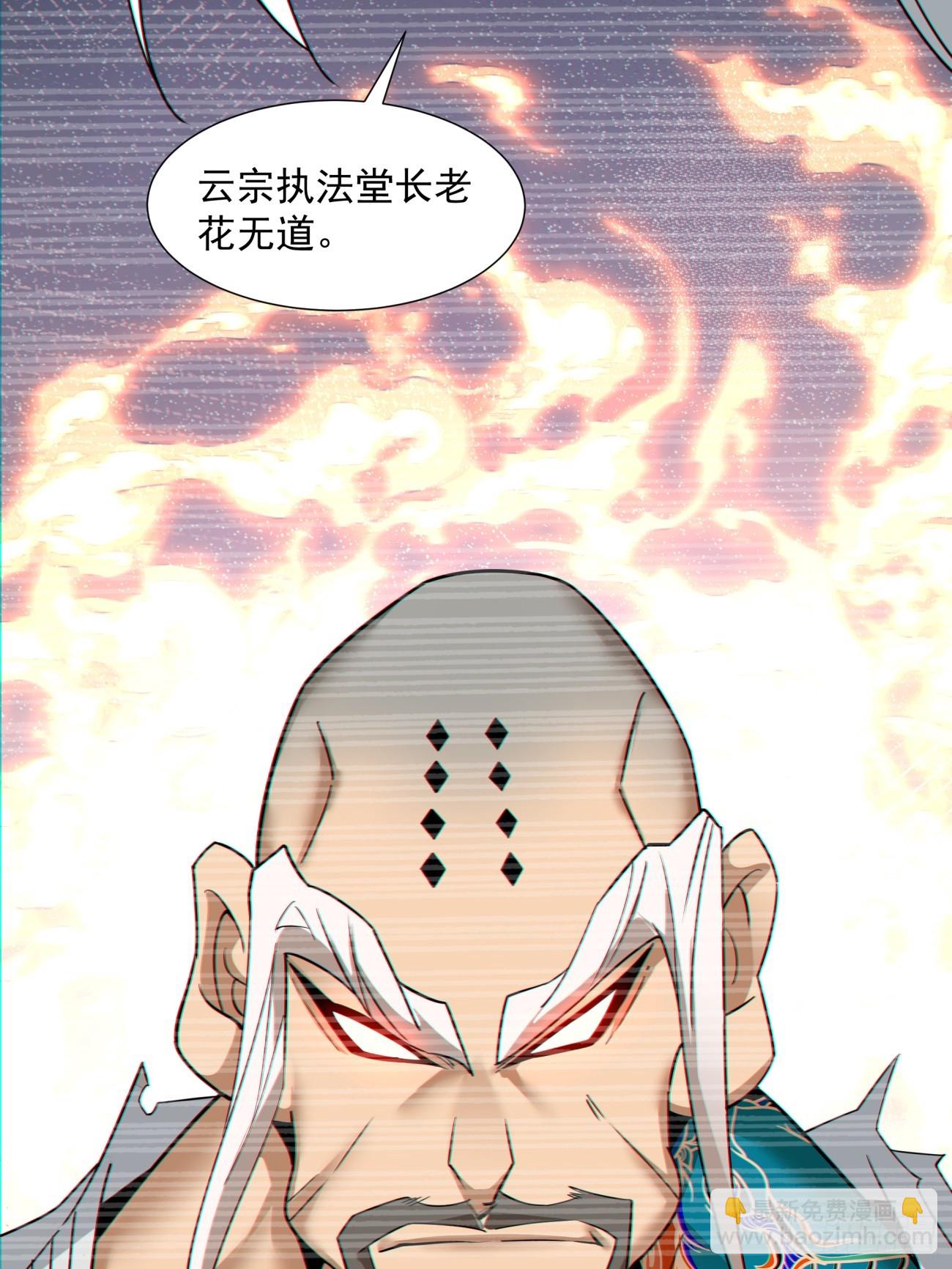 第九十九回34