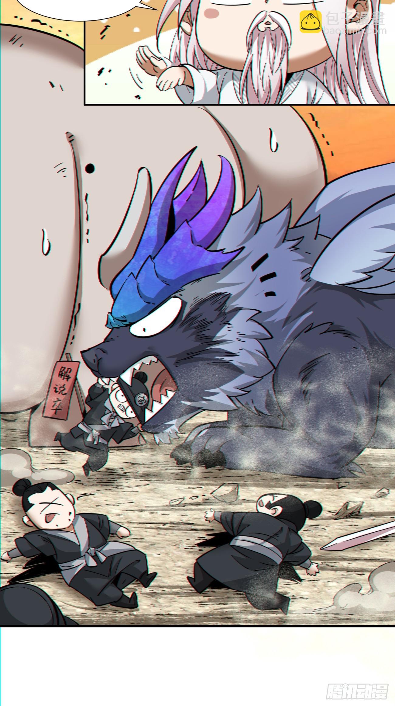 第九十九回5