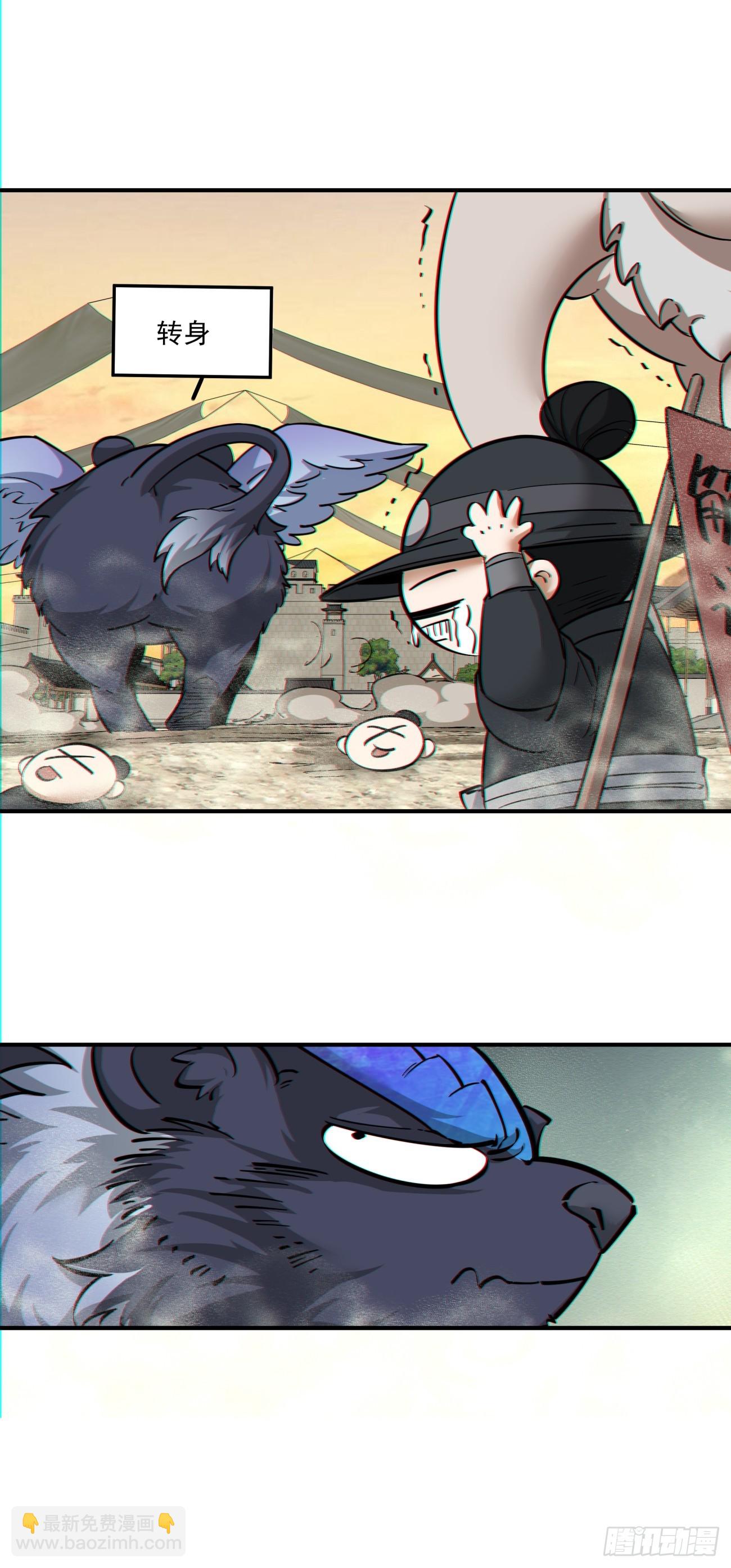 第九十九回6