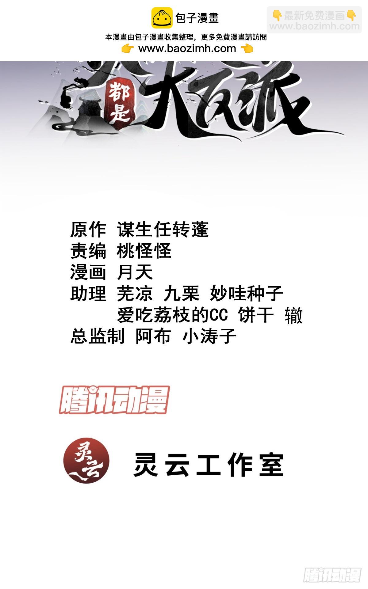 第一百回1
