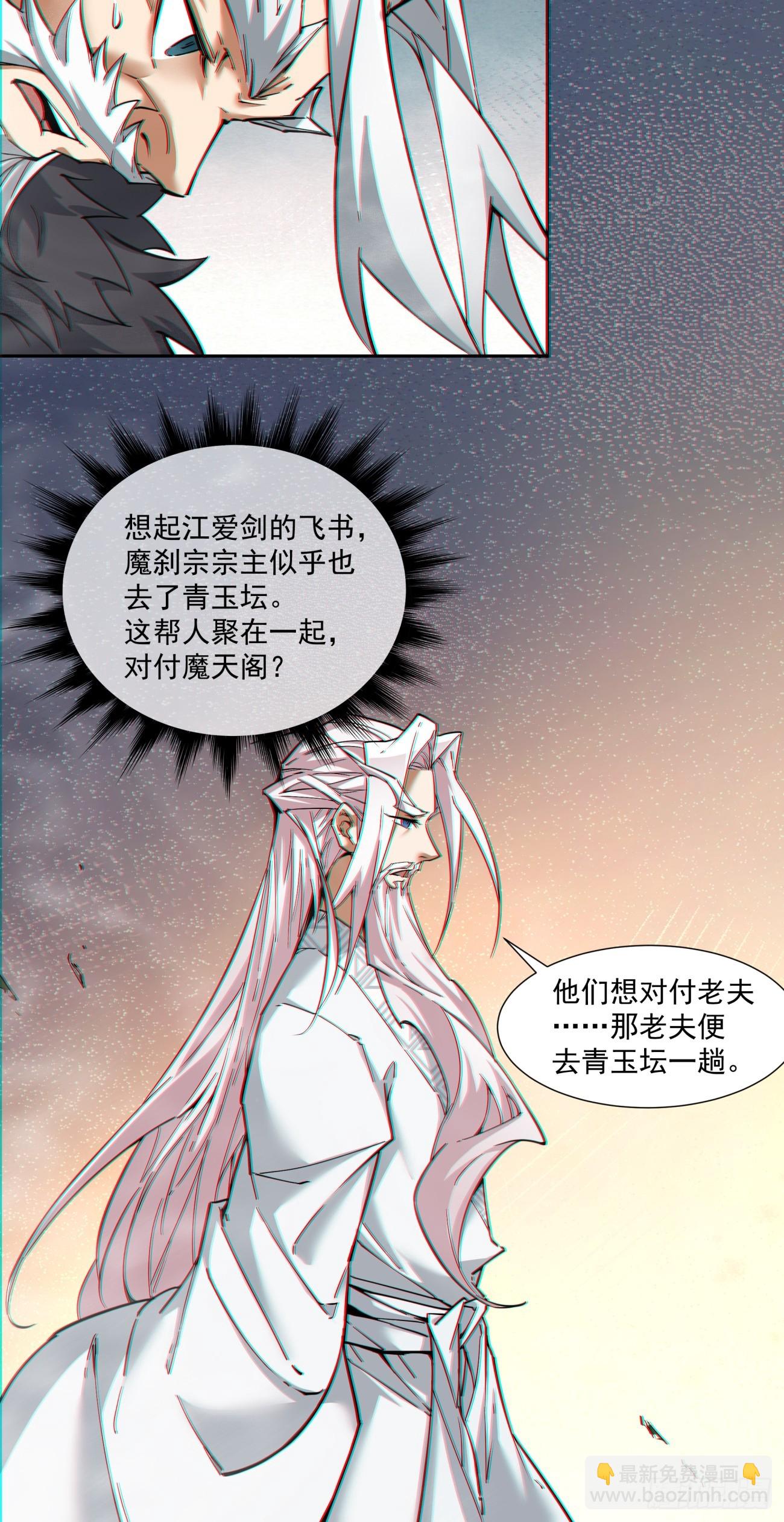 第一百回10