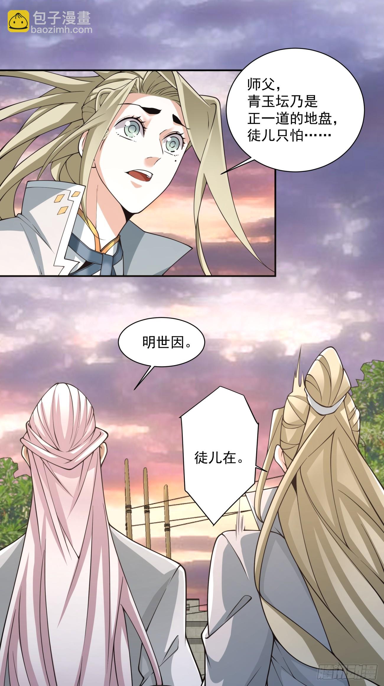 第一百回11