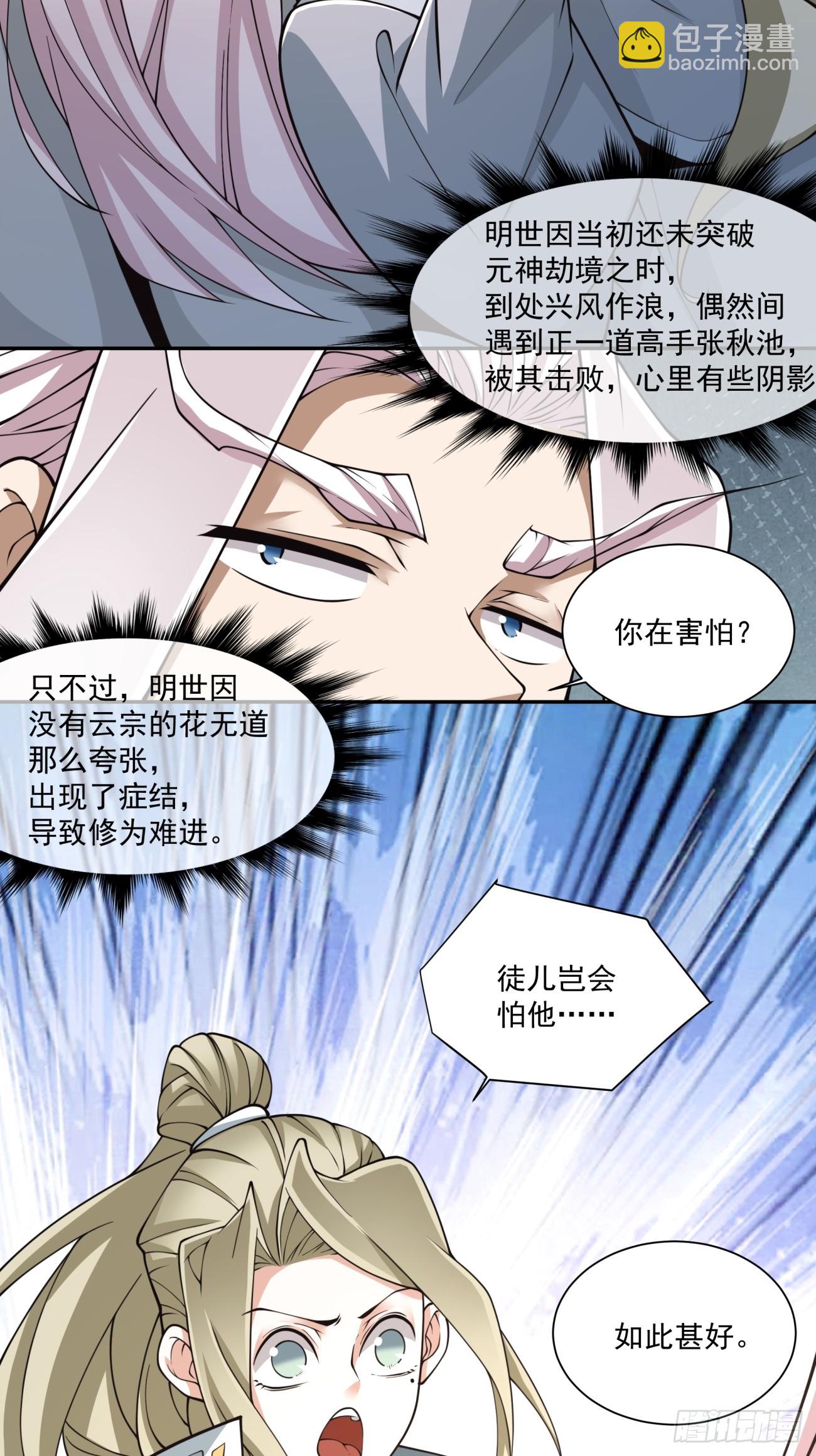 第一百回12