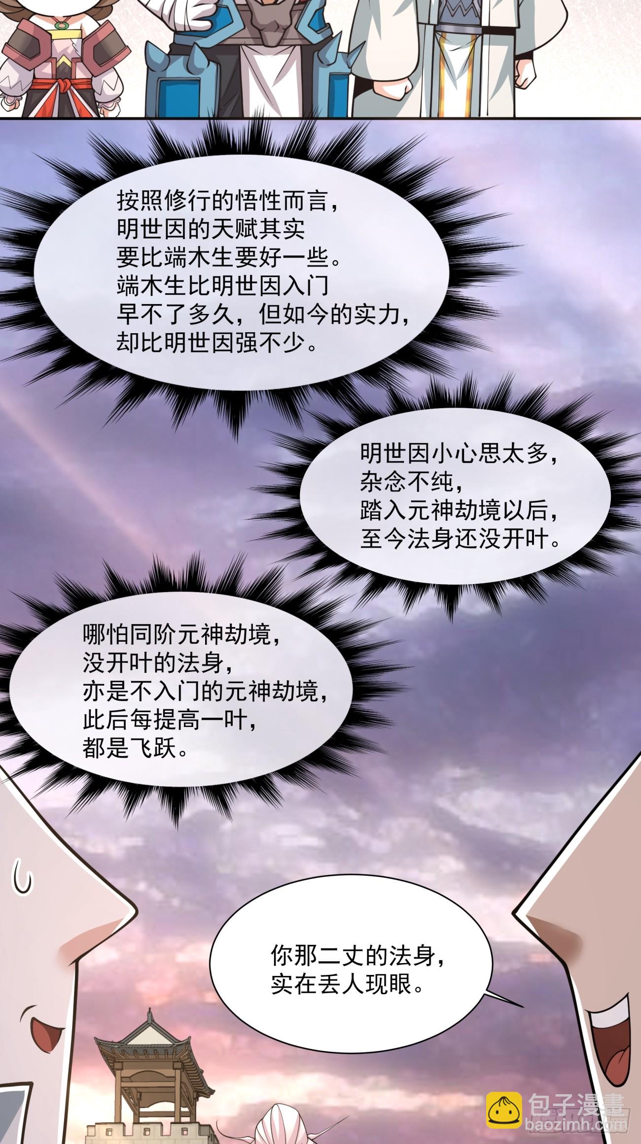 第一百回14