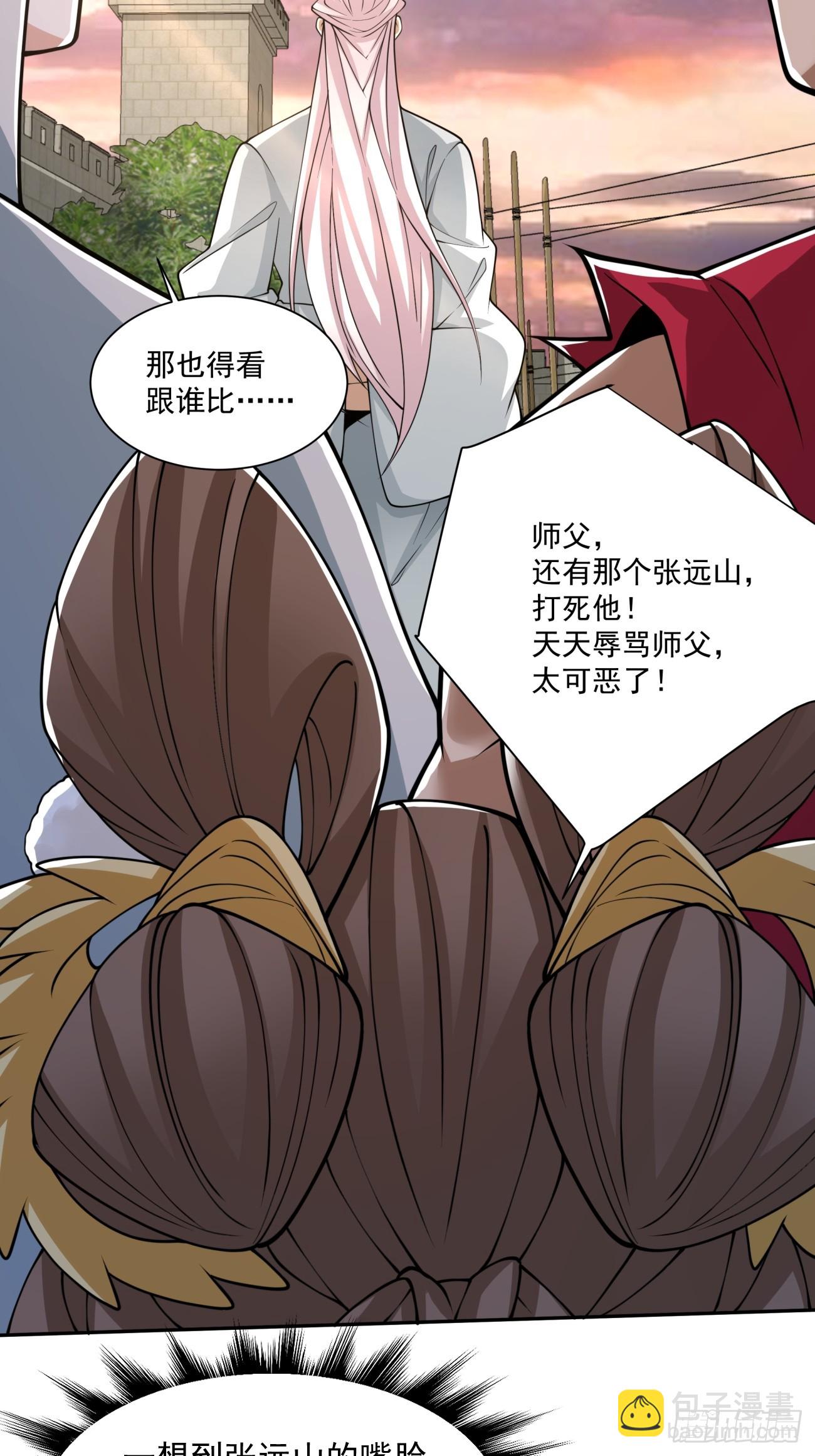 第一百回15