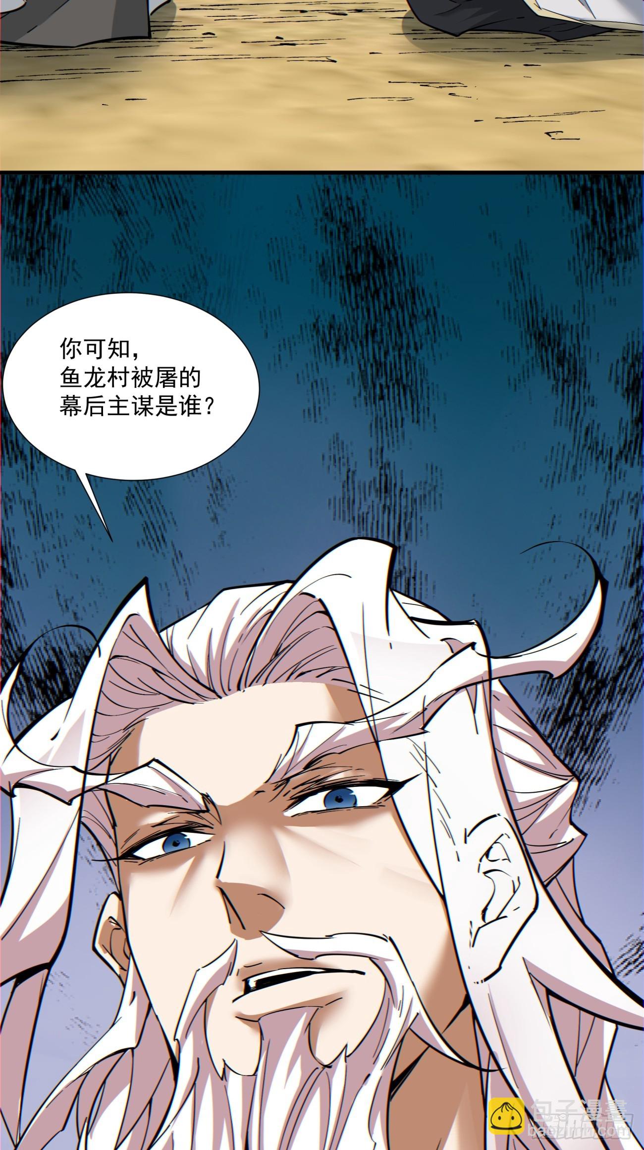 第一百回18