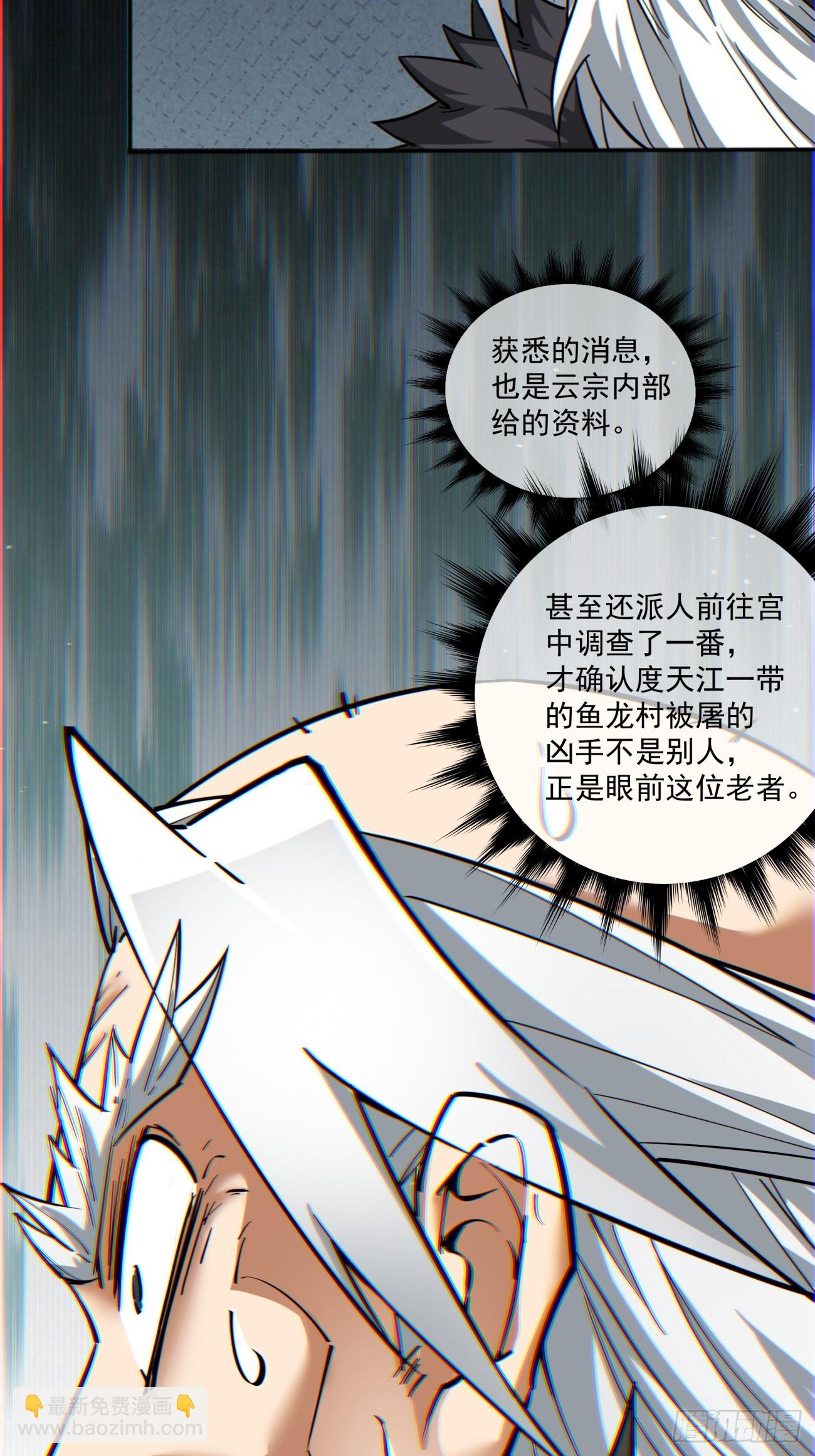 第一百回20