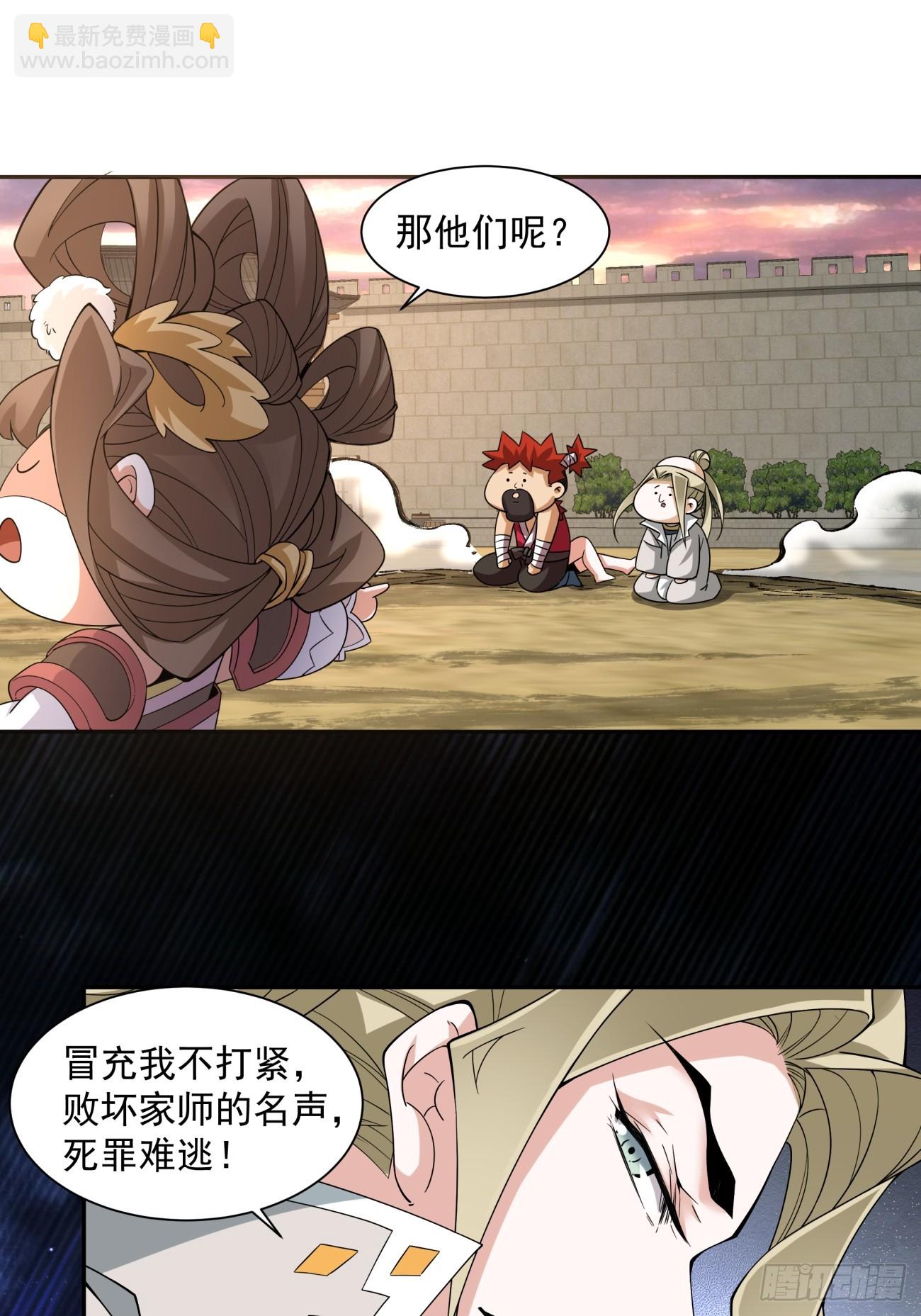 第一百回23