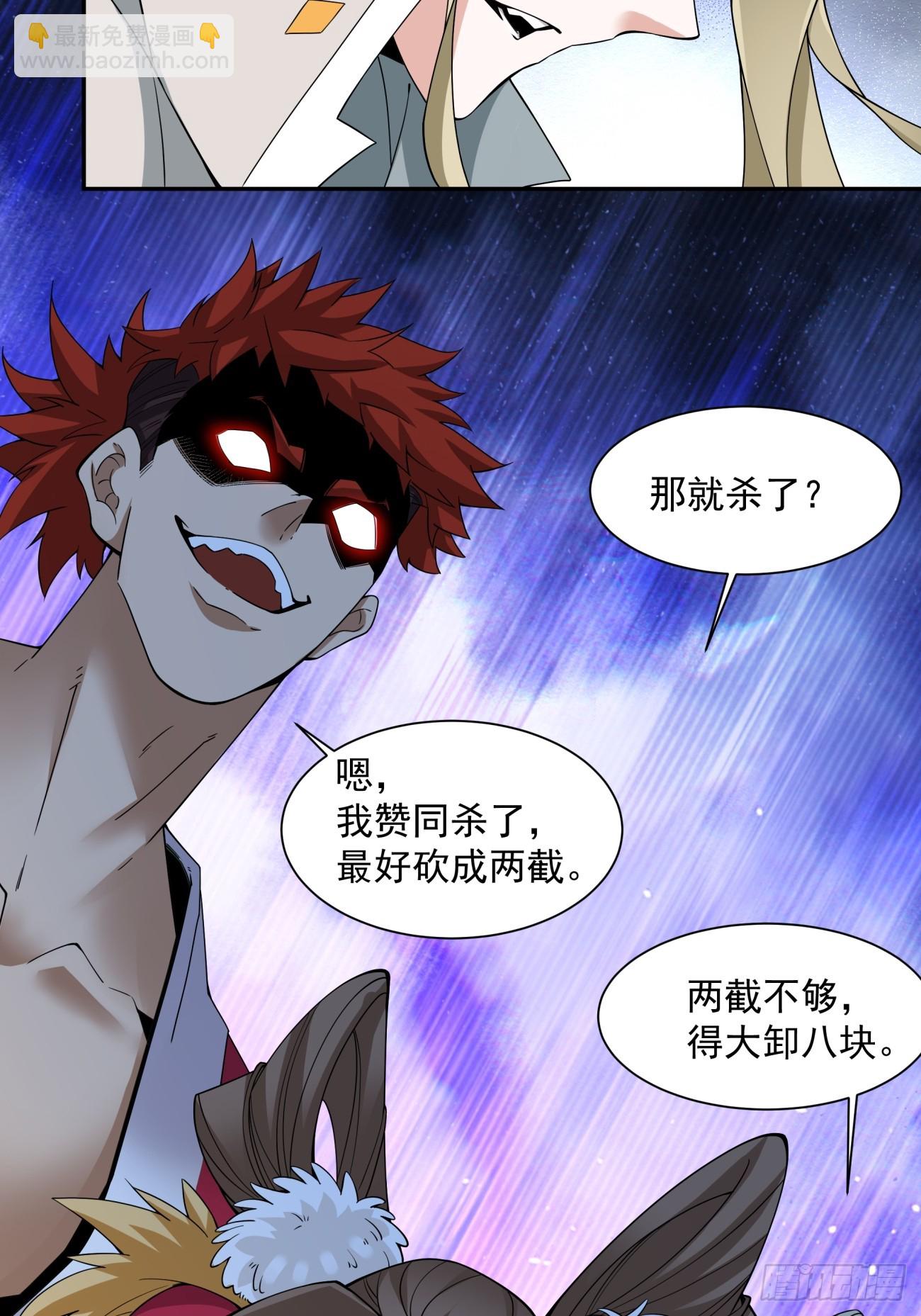 第一百回24