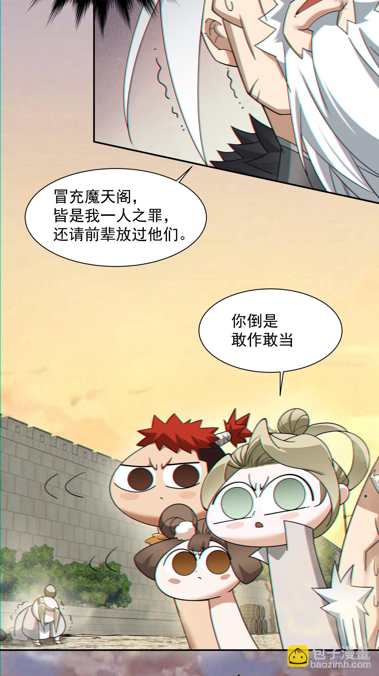 第一百回27