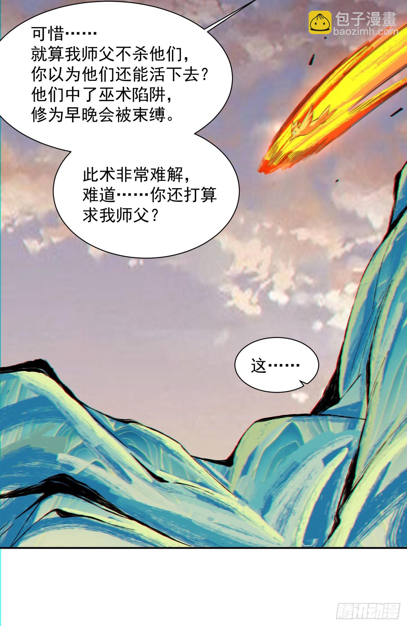 第一百回28