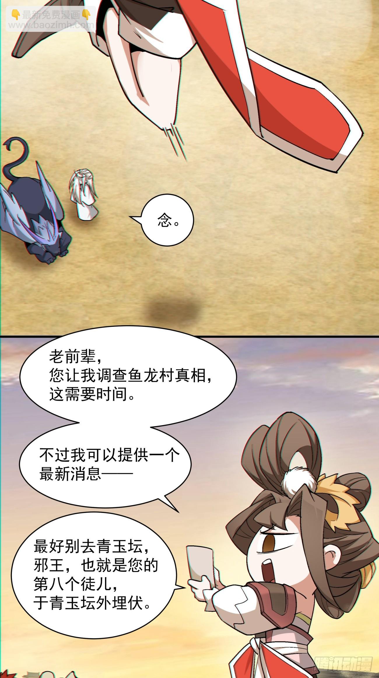 第一百回30