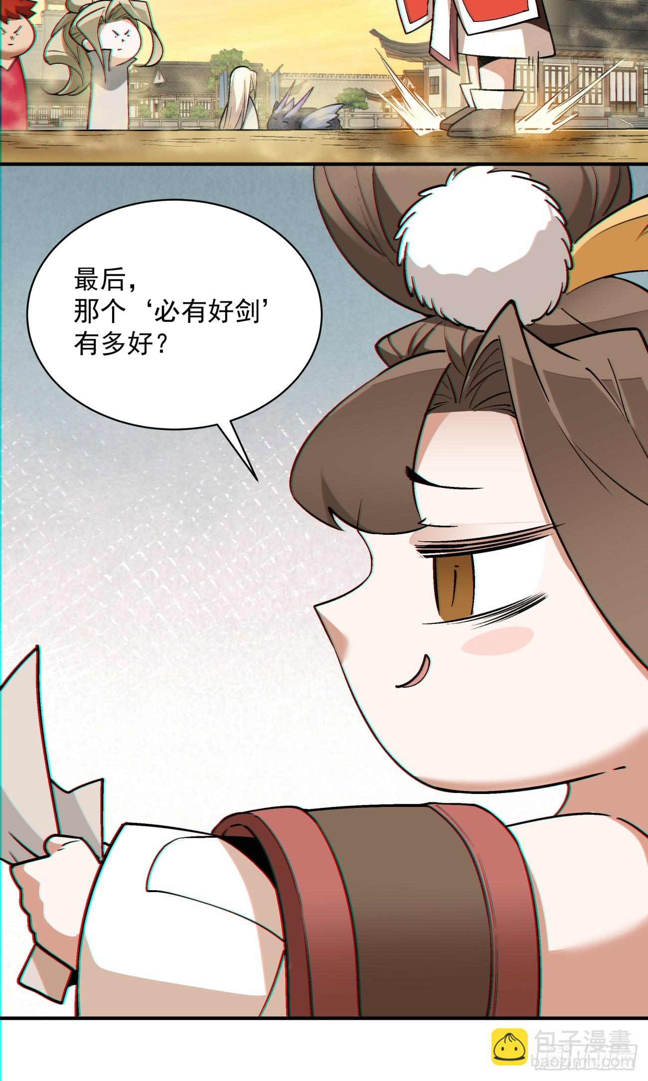 第一百回31