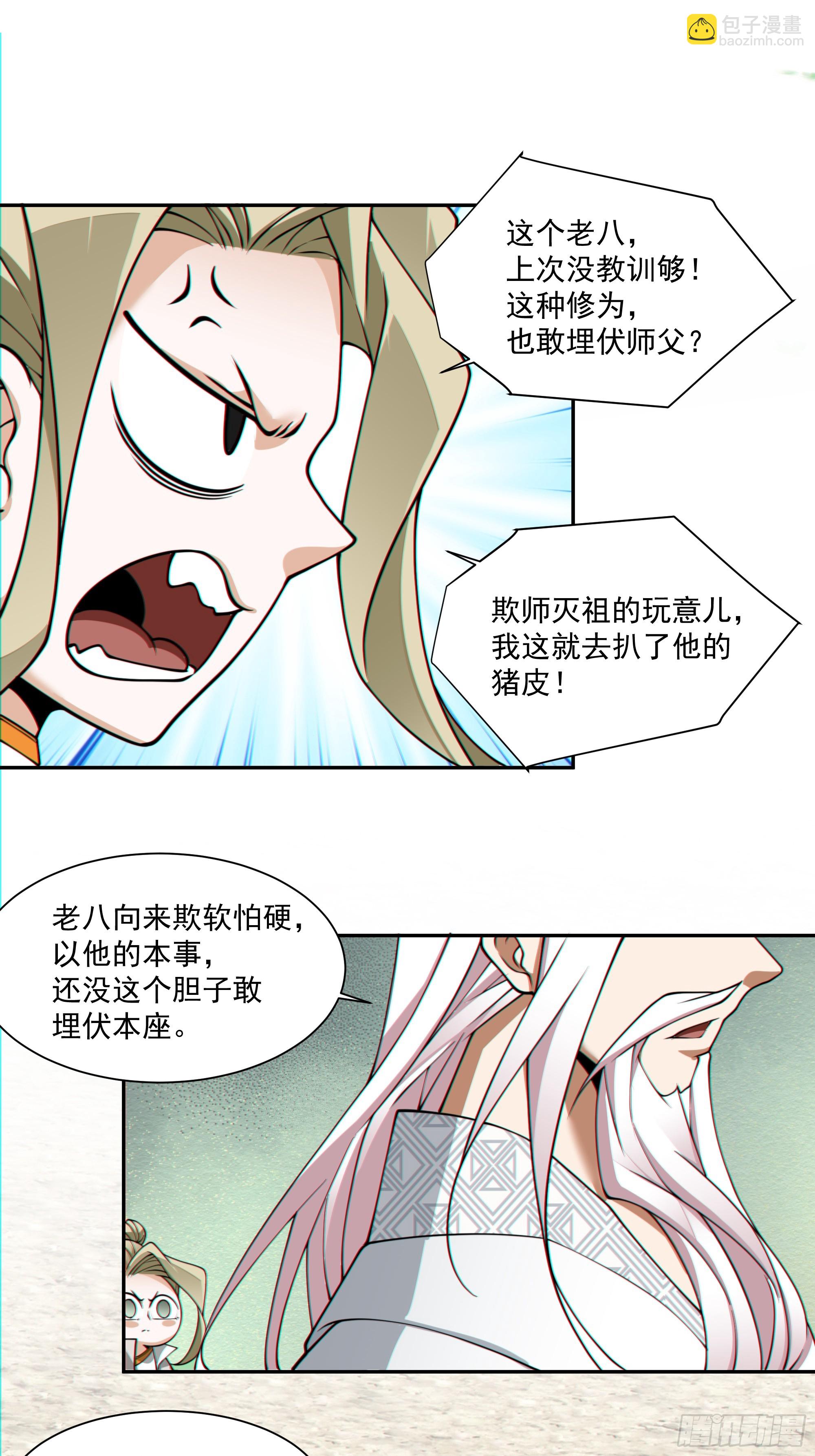 第一百回32
